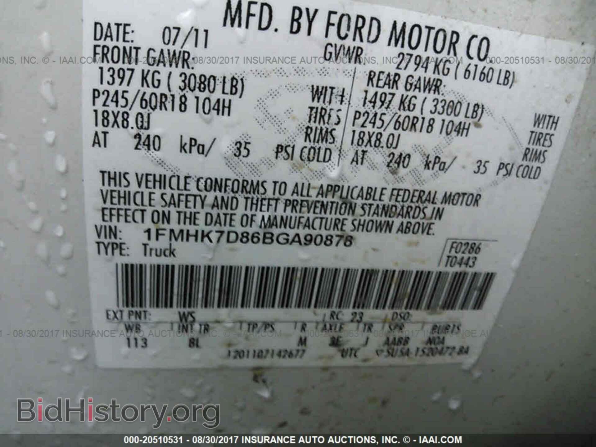 2011 Ford Explorer - VIN: 1FMHK7D86BGA90878 - Фото 9