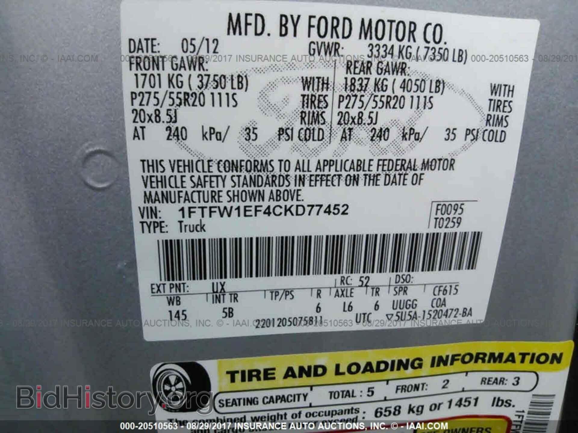 2012 Ford F150 - VIN: 1FTFW1EF4CKD77452 - Фото 9