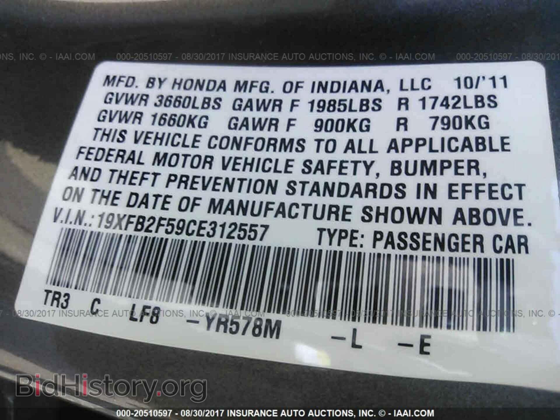 2012 Honda Civic - VIN: 19XFB2F59CE312557 - Photo 9