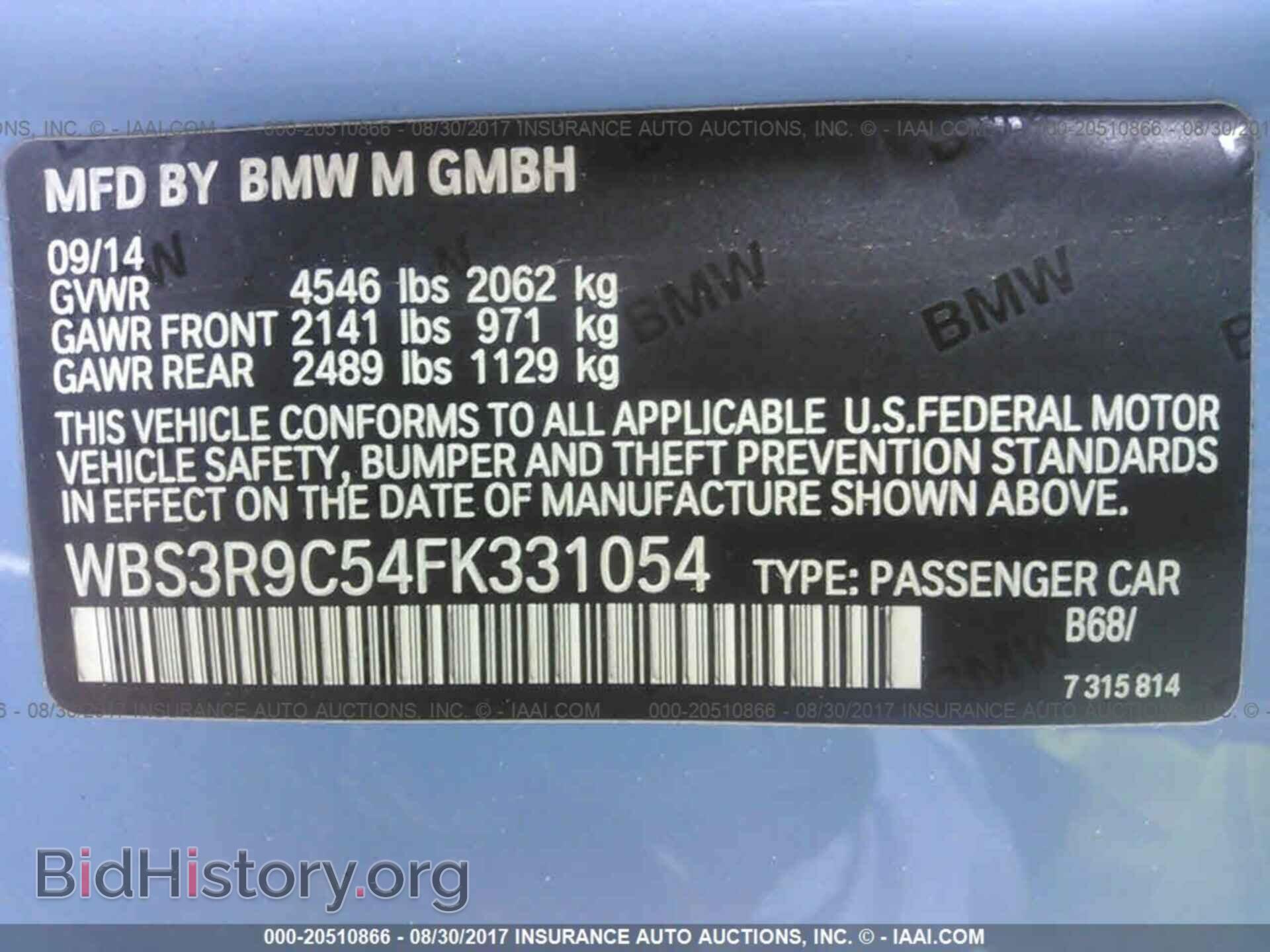 2015 Bmw M4 - VIN: WBS3R9C54FK331054 - Фото 9