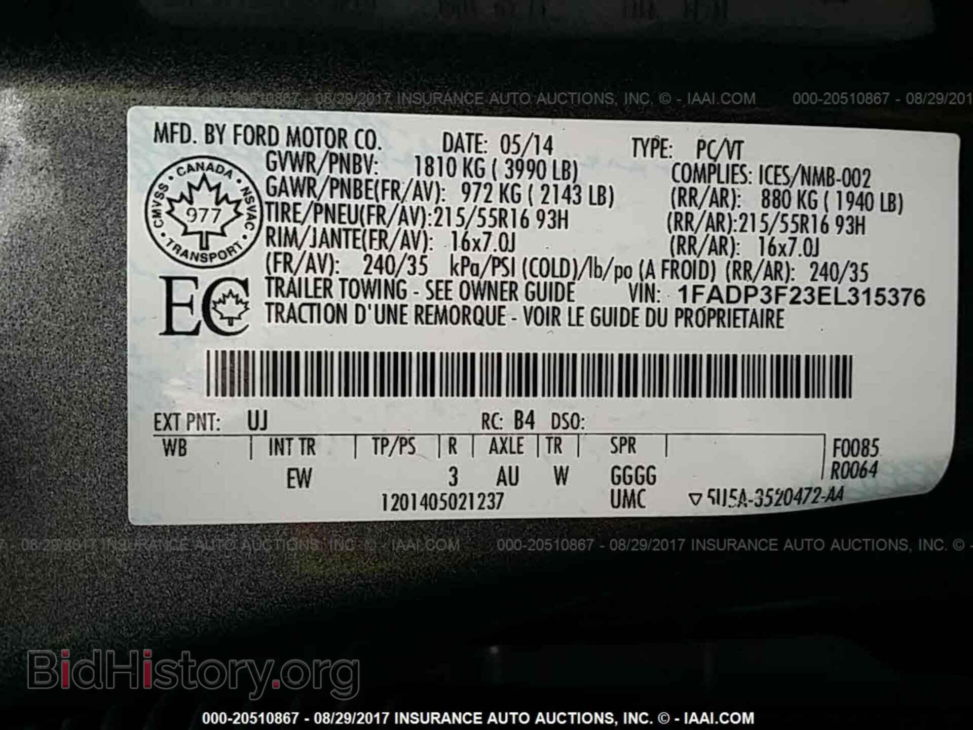 2014 Ford Focus - VIN: 1FADP3F23EL315376 - Фото 9
