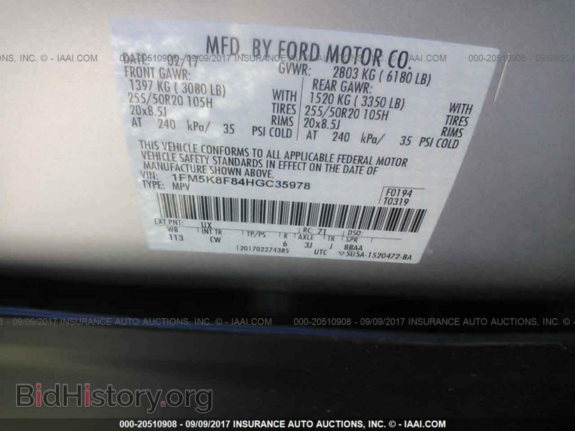2017 Ford Explorer - VIN: 1FM5K8F84HGC35978 - Photo 9