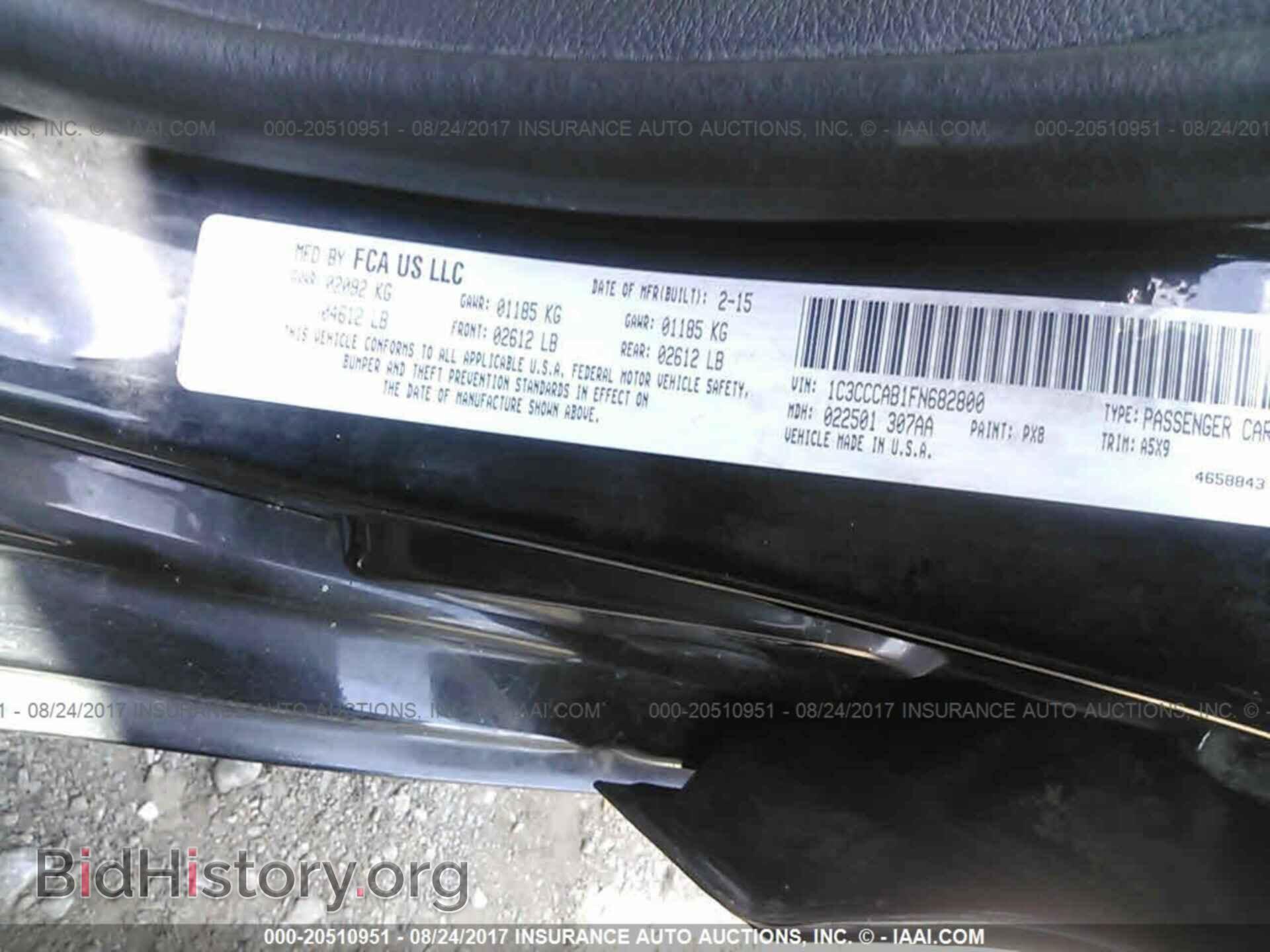 2015 Chrysler 200 - VIN: 1C3CCCAB1FN682800 - Photo 9