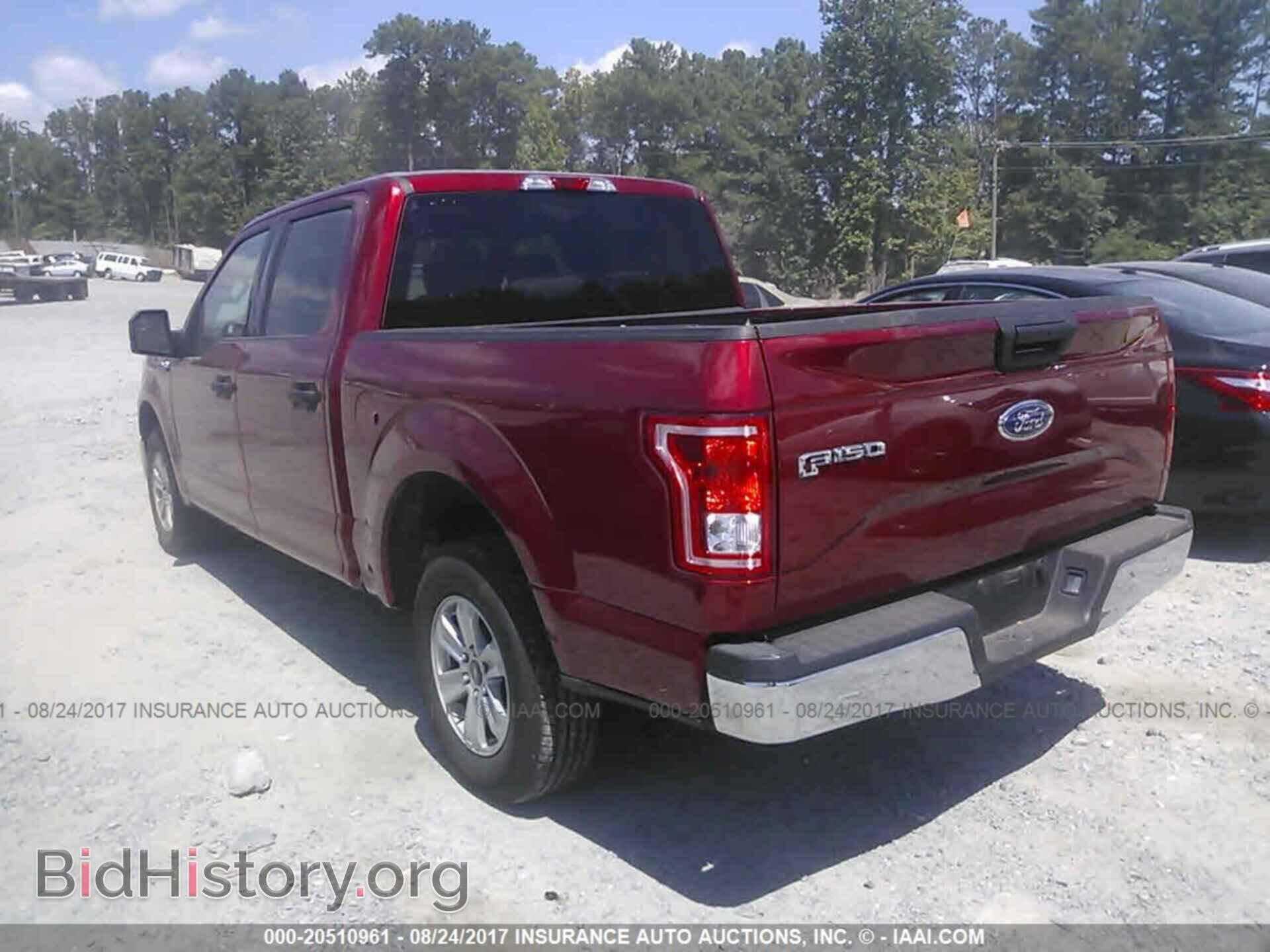 2017 Ford F150 - VIN: 1FTEW1CF8HFB23046 - Фото 3