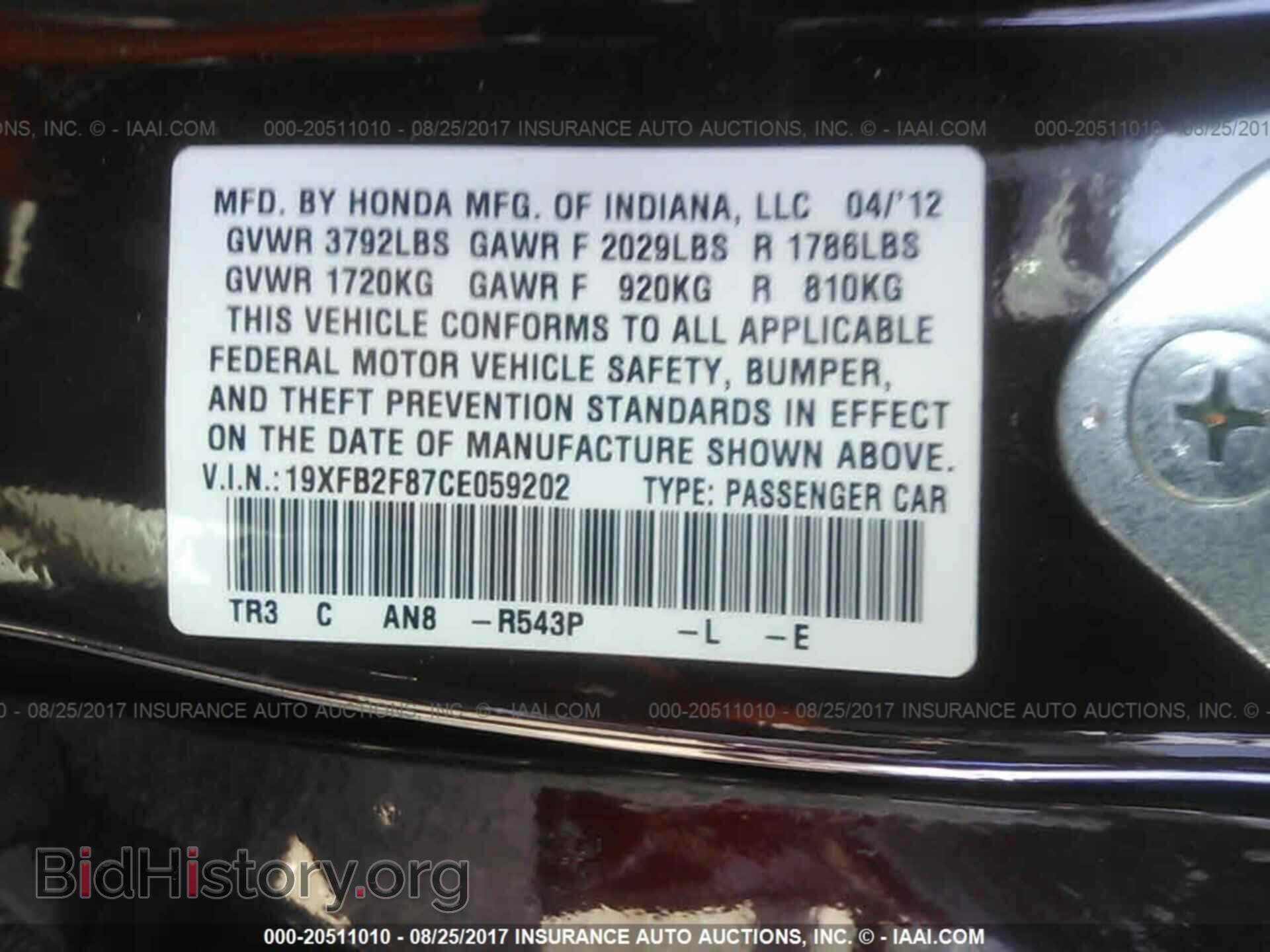 2012 Honda Civic - VIN: 19XFB2F87CE059202 - Фото 9