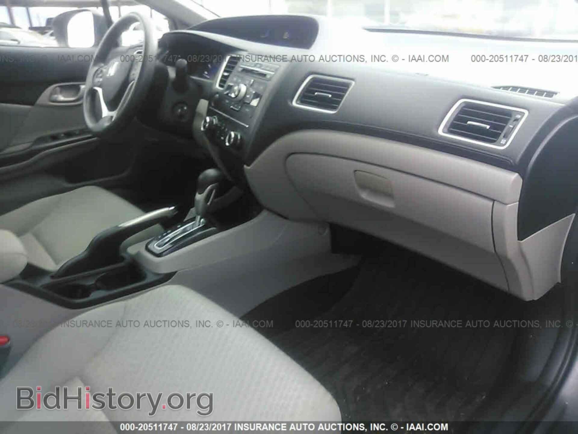 2014 Honda Civic - VIN: 2HGFB2F58EH532457 - Фото 5