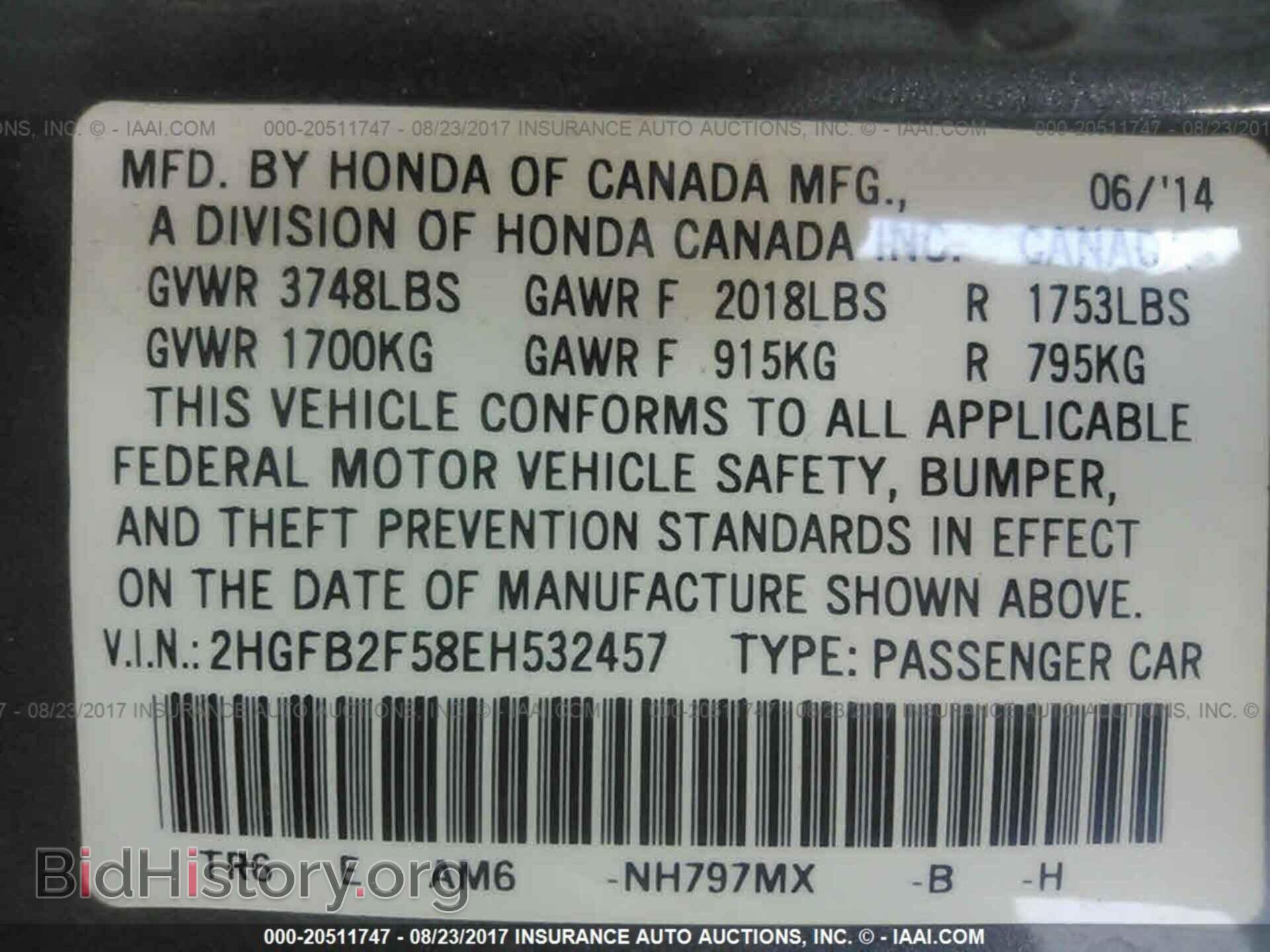 2014 Honda Civic - VIN: 2HGFB2F58EH532457 - Фото 9