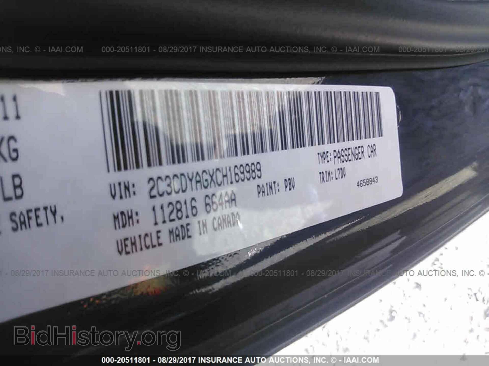 2012 Dodge Challenger - VIN: 2C3CDYAGXCH169989 - Photo 9