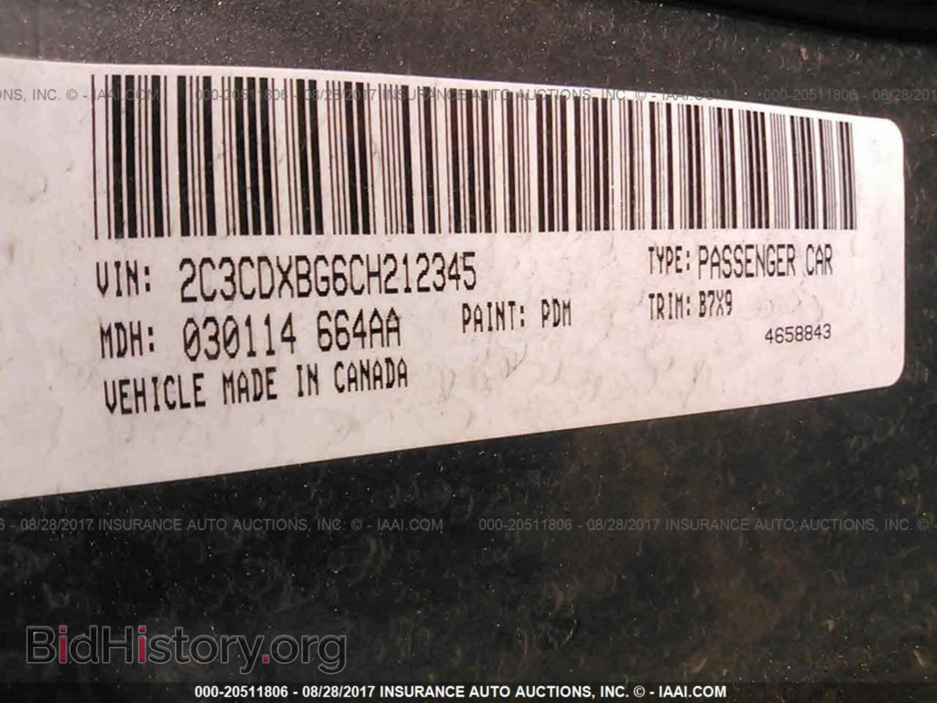 2012 Dodge Charger - VIN: 2C3CDXBG6CH212345 - Фото 9