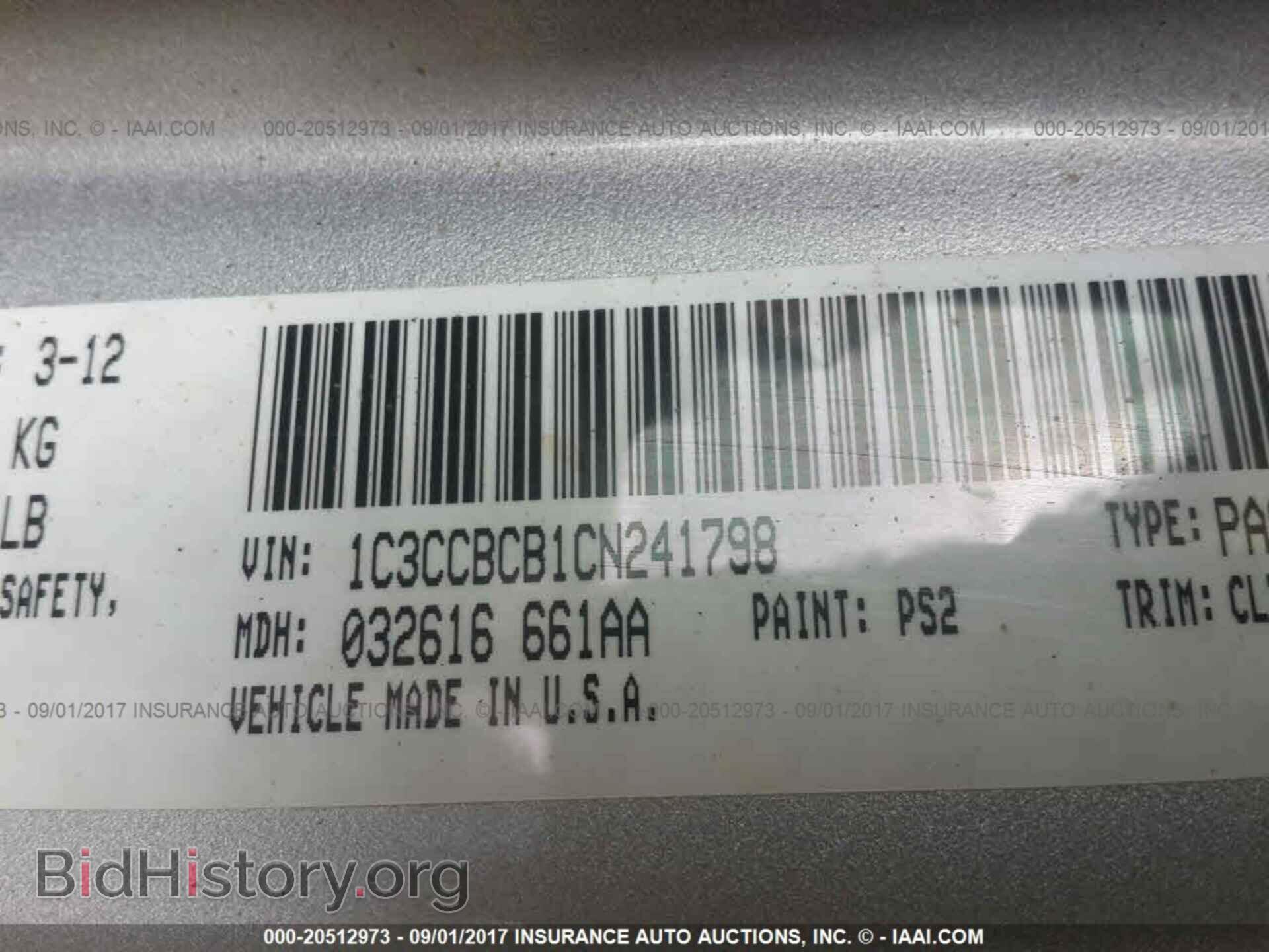 2012 Chrysler 200 - VIN: 1C3CCBCB1CN241798 - Фото 9