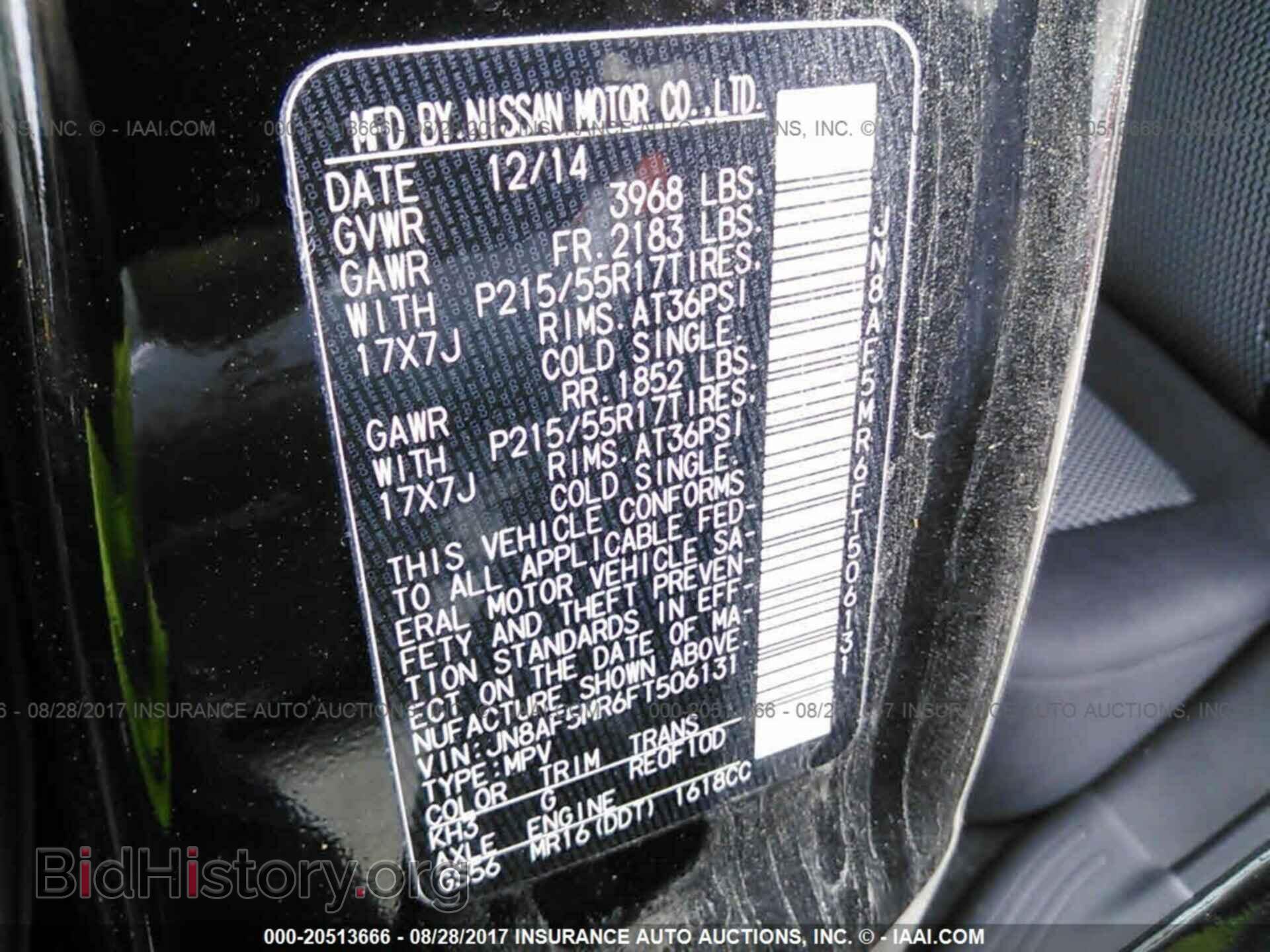 2015 Nissan Juke - VIN: JN8AF5MR6FT506131 - Фото 9
