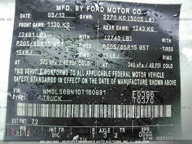 2013 Ford Transit - VIN: NM0LS6BN1DT160991 - Фото 9