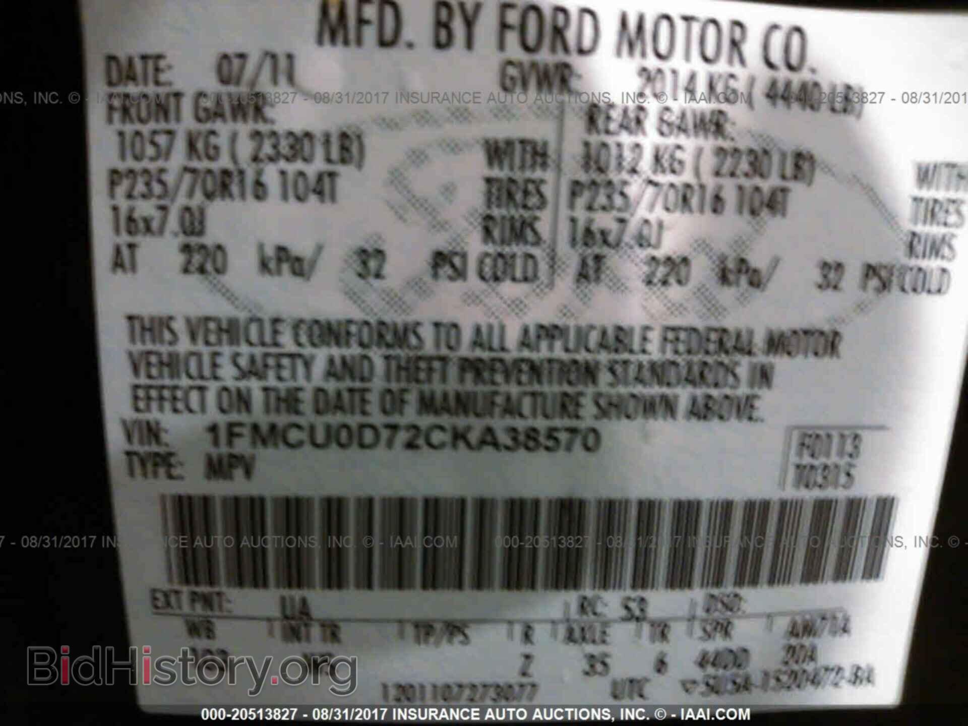 2012 Ford Escape - VIN: 1FMCU0D72CKA38570 - Photo 9