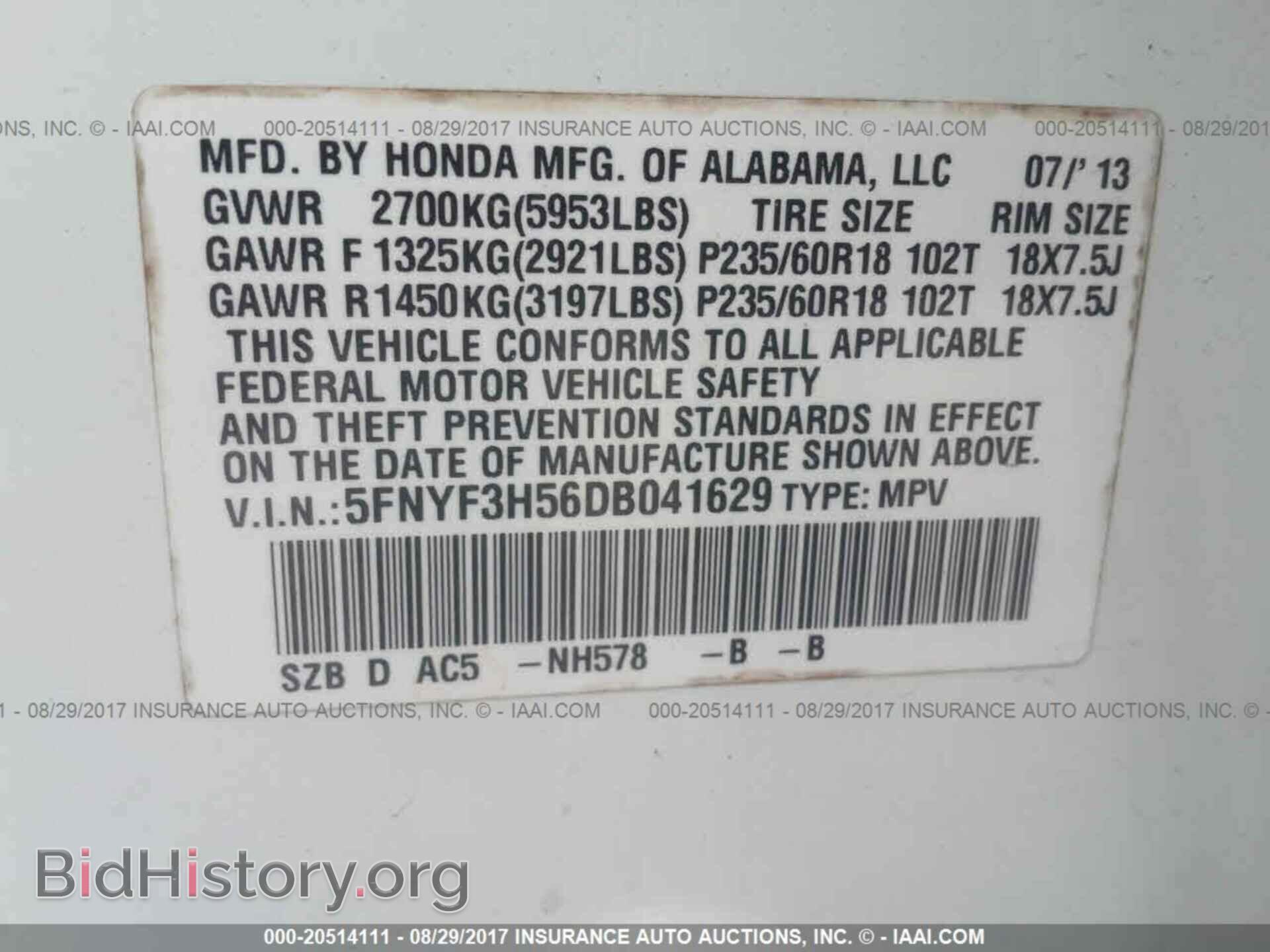 2013 Honda Pilot - VIN: 5FNYF3H56DB041629 - Фото 9