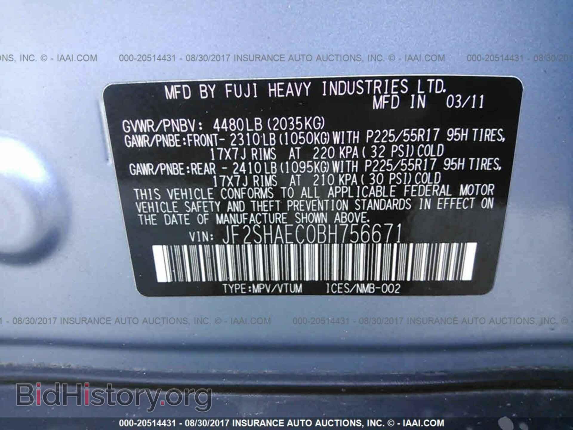2011 Subaru Forester - VIN: JF2SHAEC0BH756671 - Фото 9
