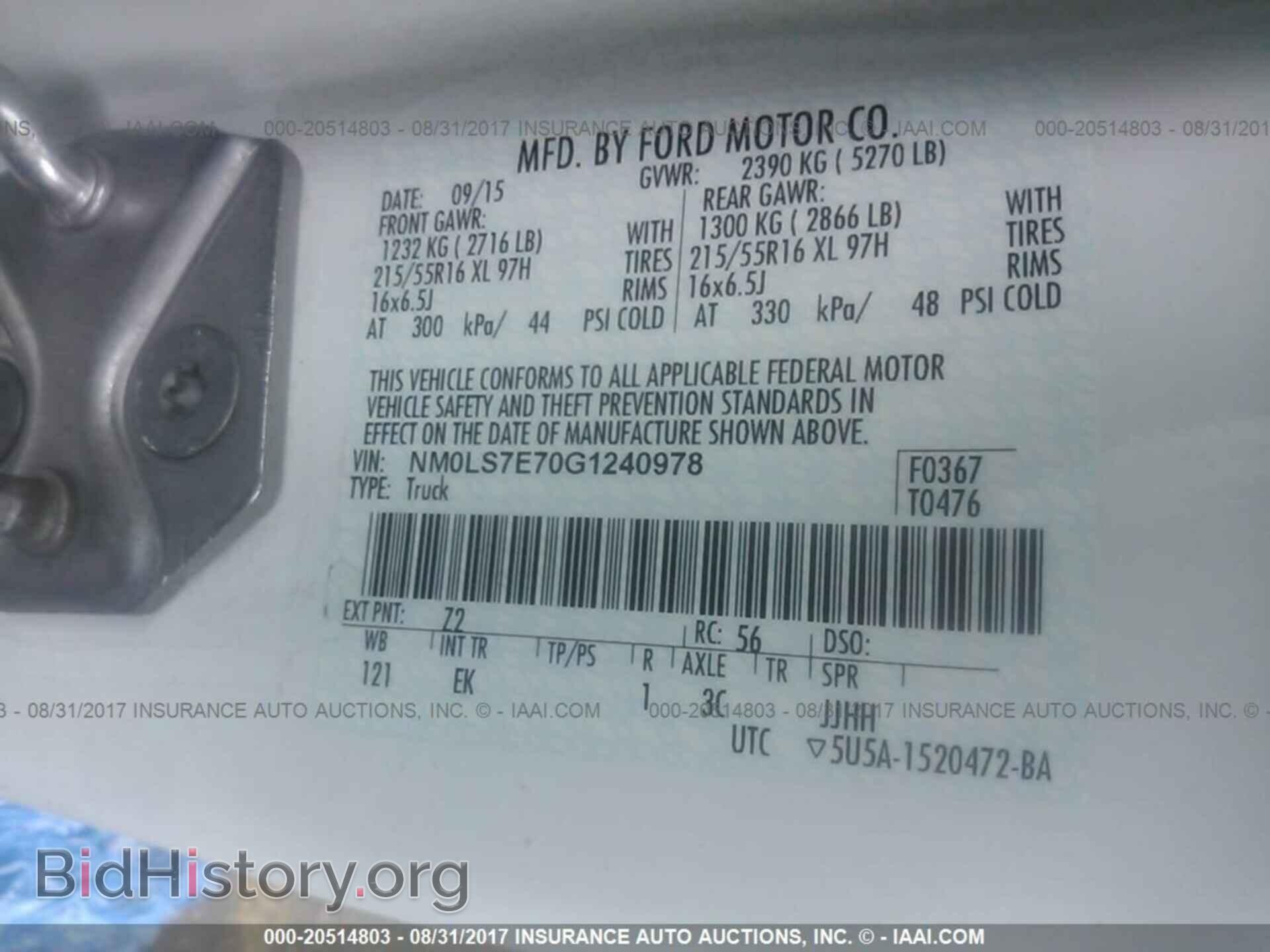 2016 Ford Transit - VIN: NM0LS7E70G1240978 - Фото 9