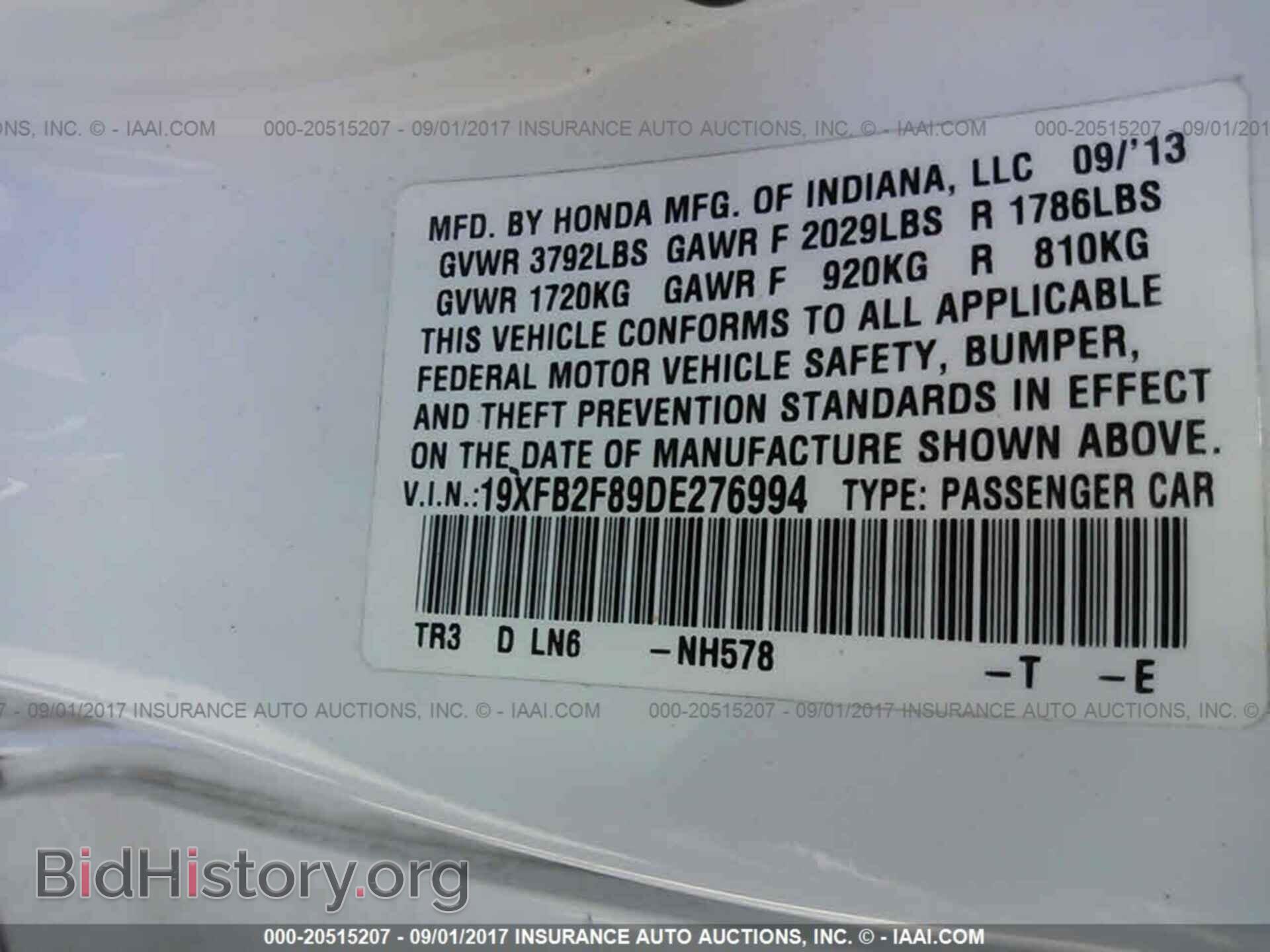 2013 Honda Civic - VIN: 19XFB2F89DE276994 - Photo 9