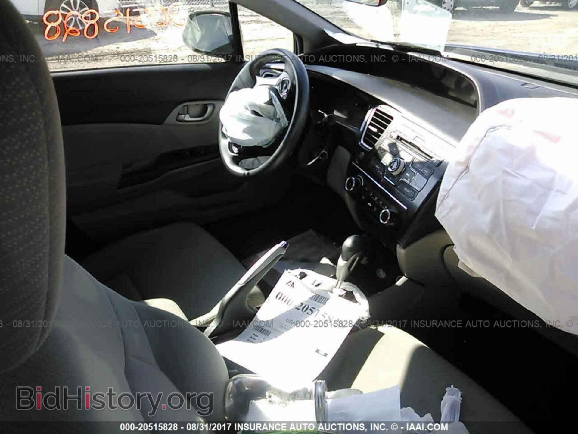 2013 Honda Civic - VIN: 2HGFB2F59DH596571 - Фото 5