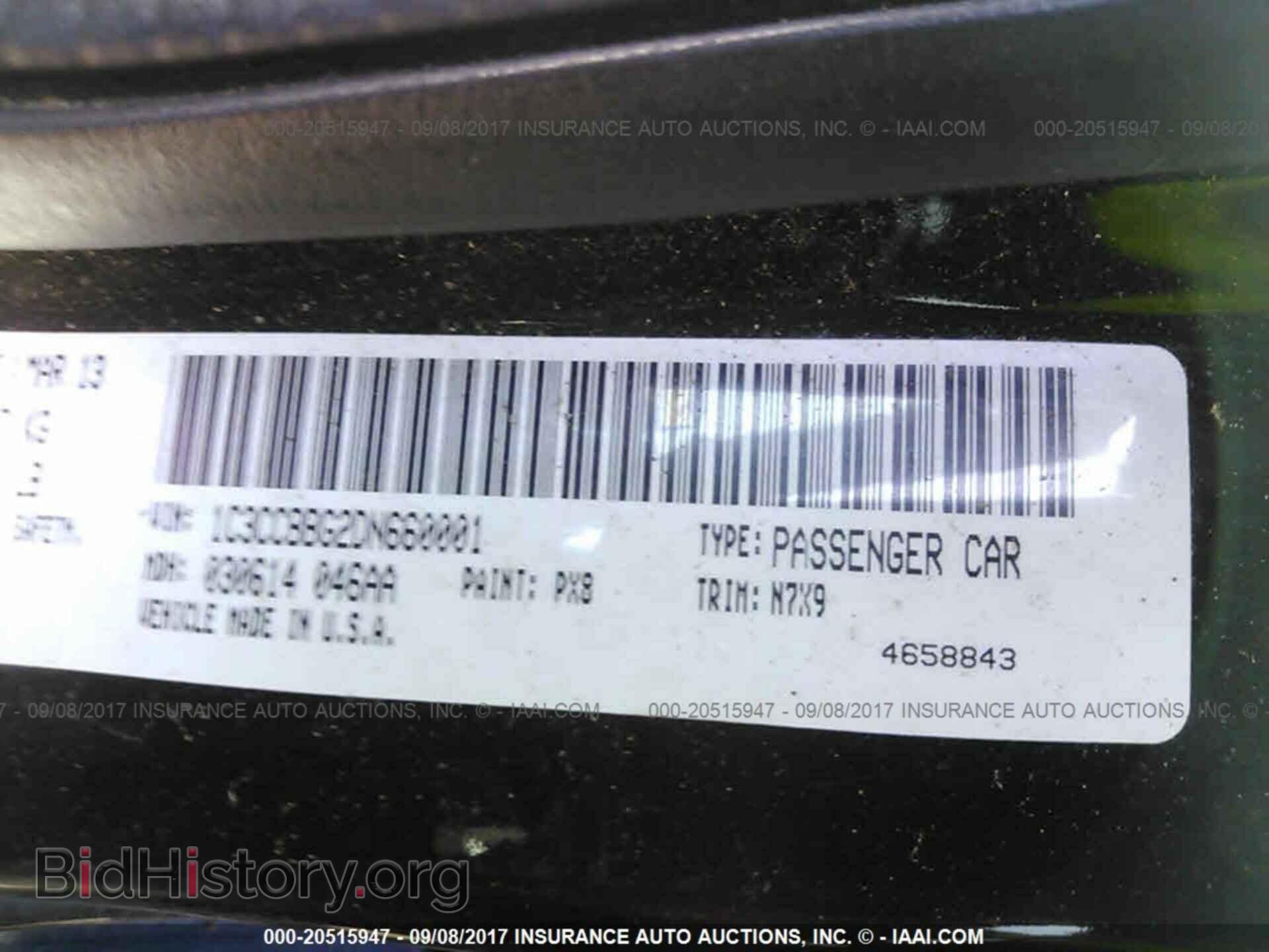 2013 Chrysler 200 - VIN: 1C3CCBBG2DN660001 - Фото 9