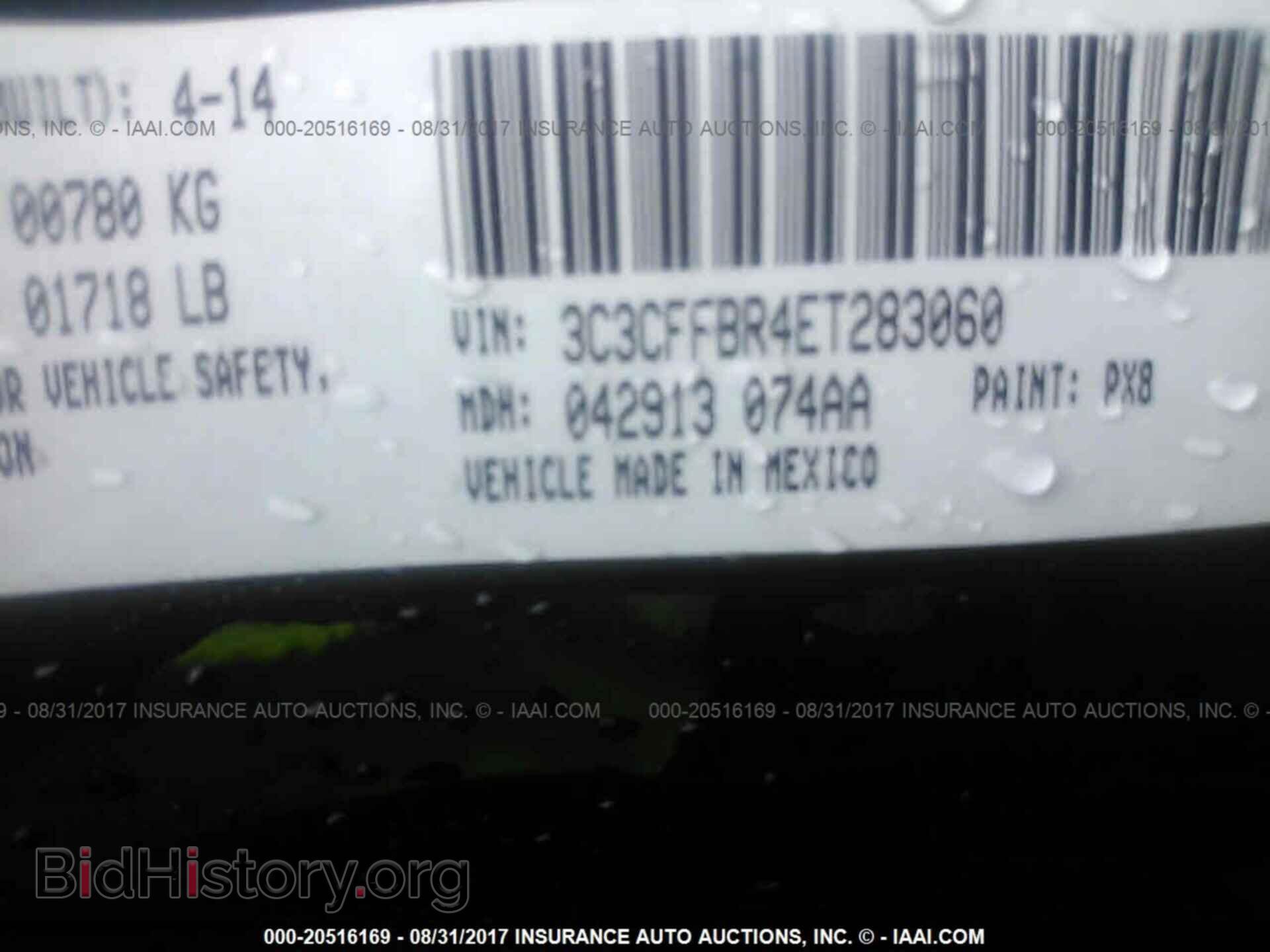2014 Fiat 500 - VIN: 3C3CFFBR4ET283060 - Фото 9