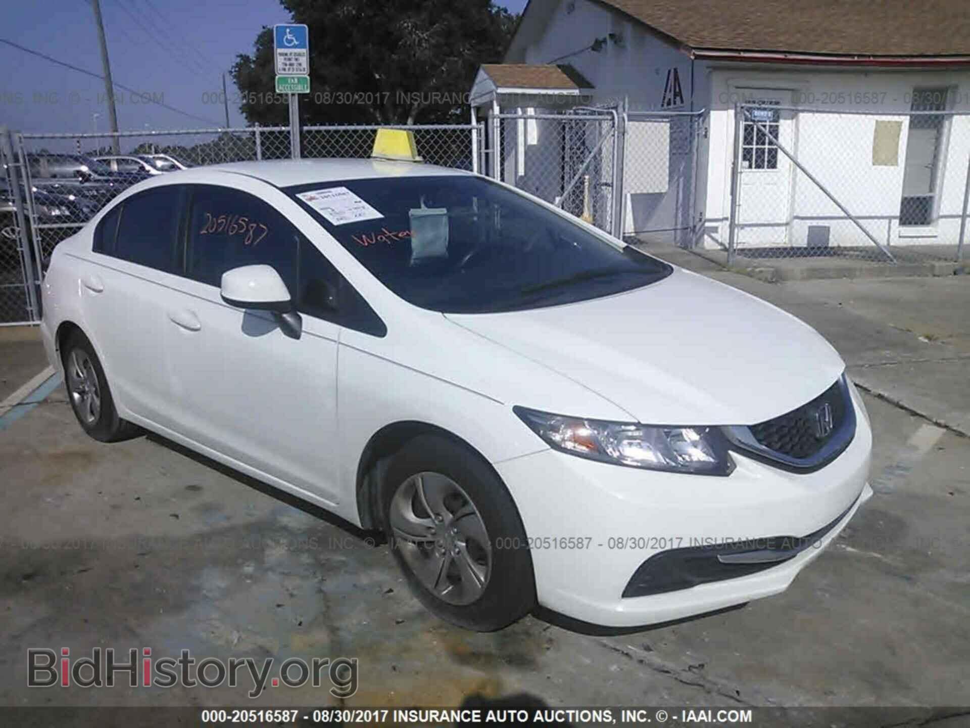 Фотография 19XFB2F5XDE079709 - Honda Civic 2013