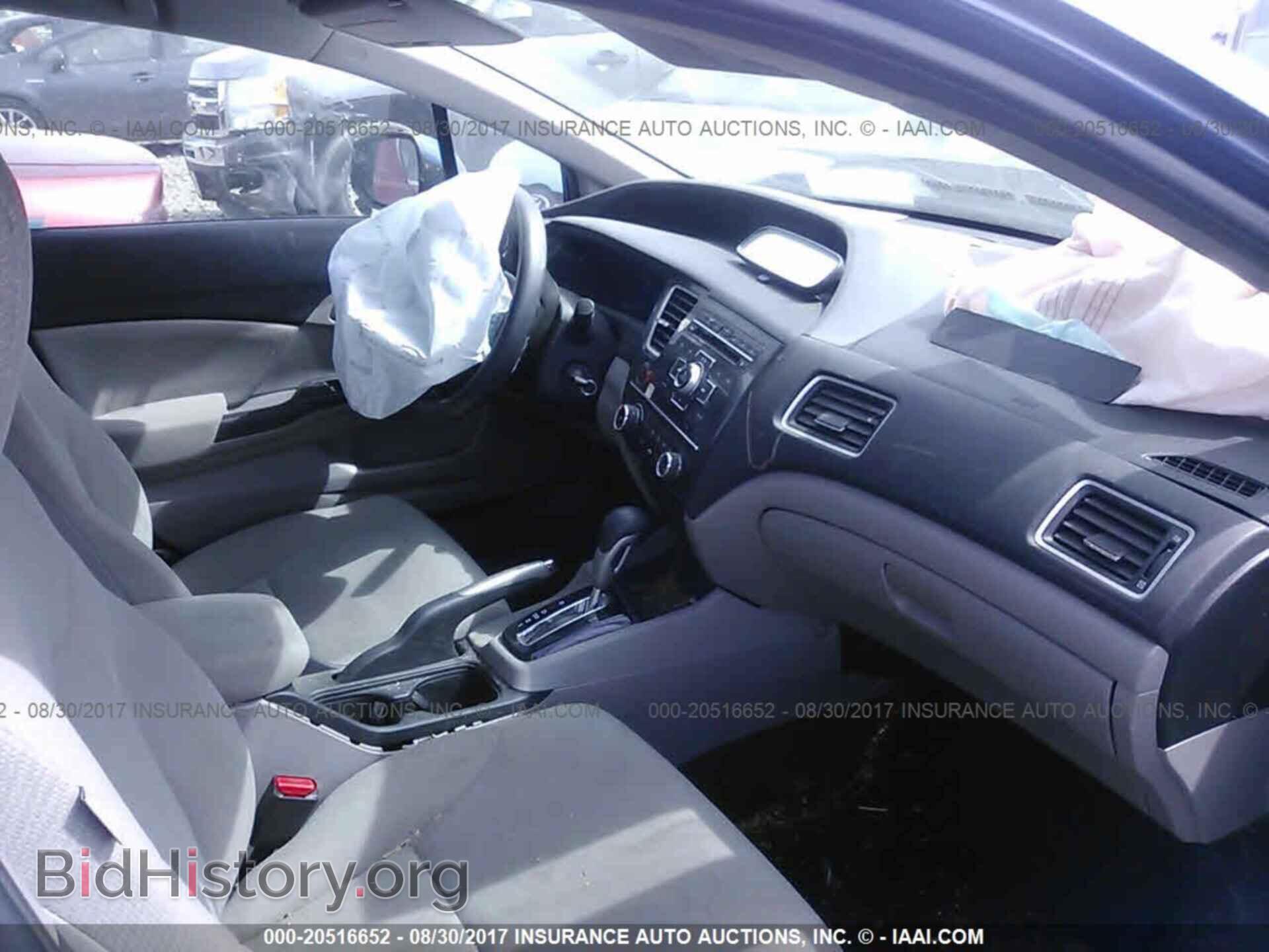 2013 Honda Civic - VIN: 19XFB2F56DE289921 - Photo 5