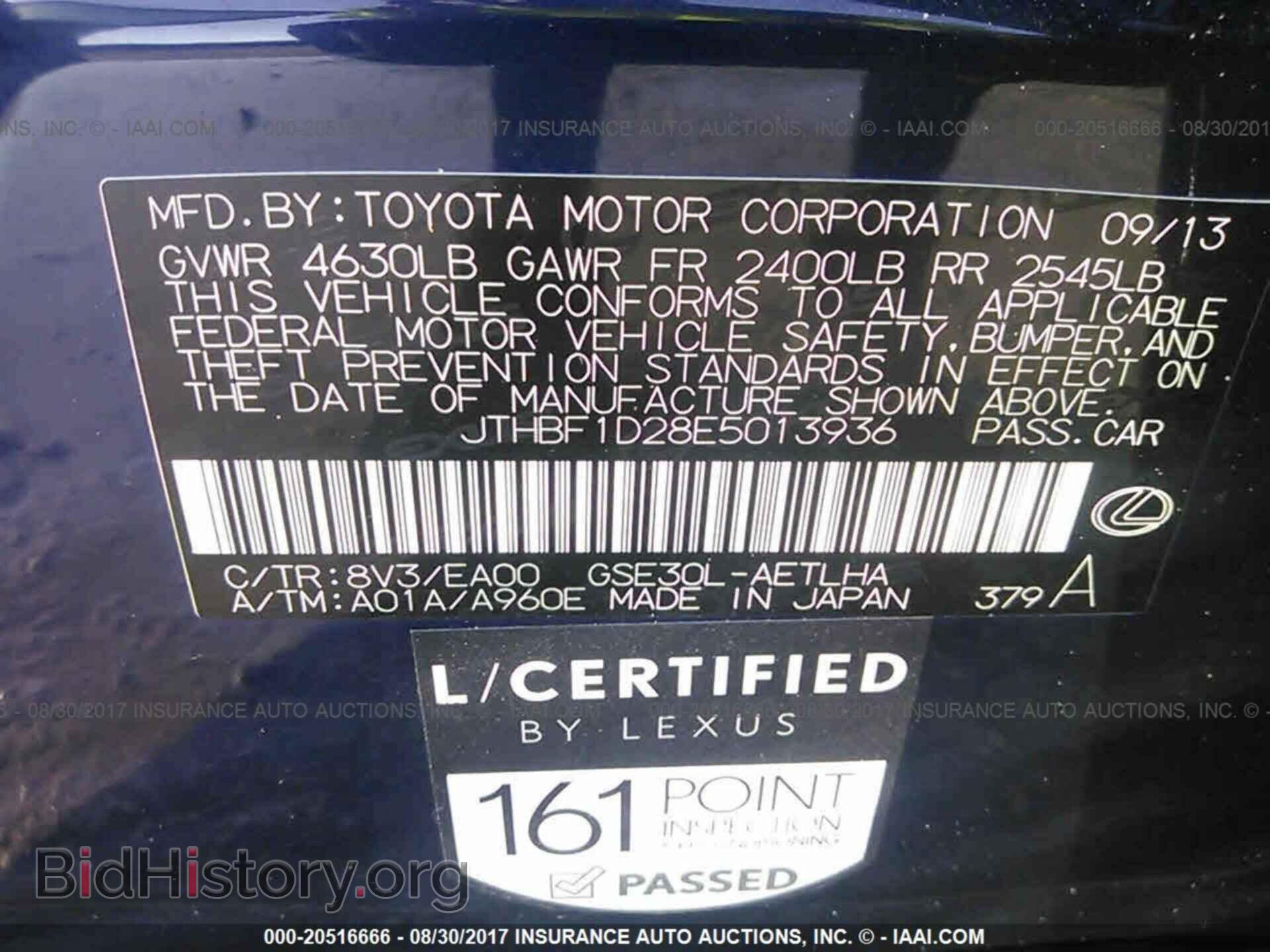 2014 Lexus Is - VIN: JTHBF1D28E5013936 - Фото 9