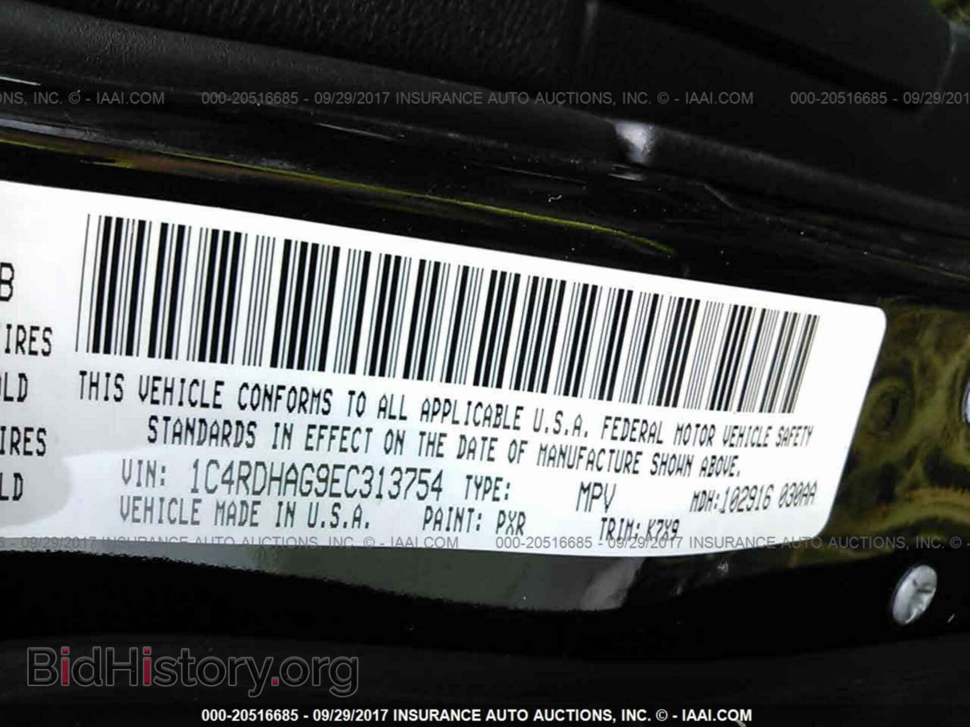2014 Dodge Durango - VIN: 1C4RDHAG9EC313754 - Фото 9