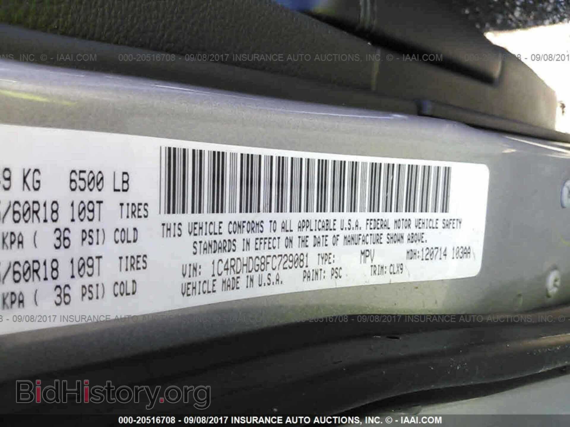 2015 Dodge Durango - VIN: 1C4RDHDG8FC729081 - Фото 9