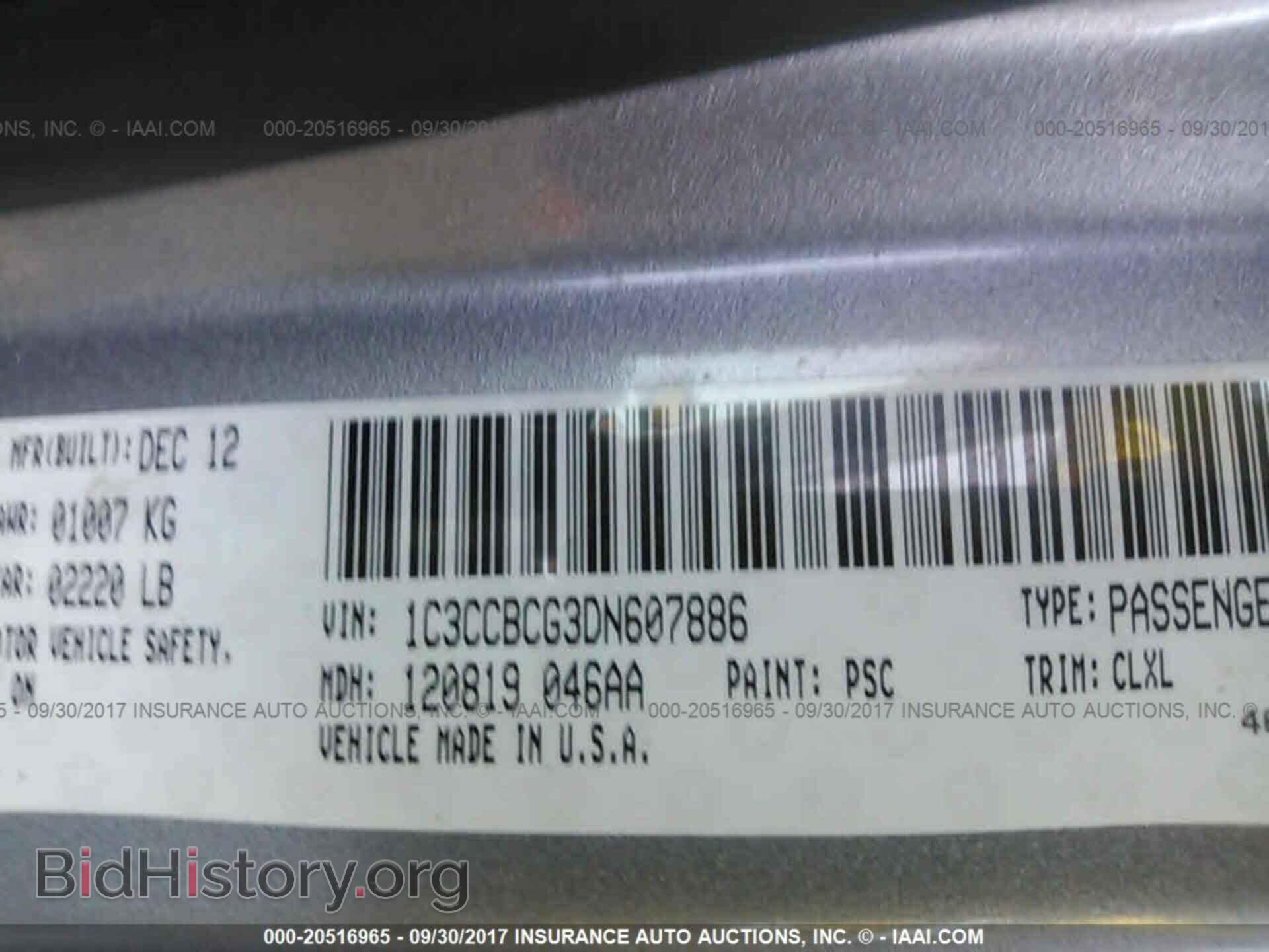2013 Chrysler 200 - VIN: 1C3CCBCG3DN607886 - Photo 9