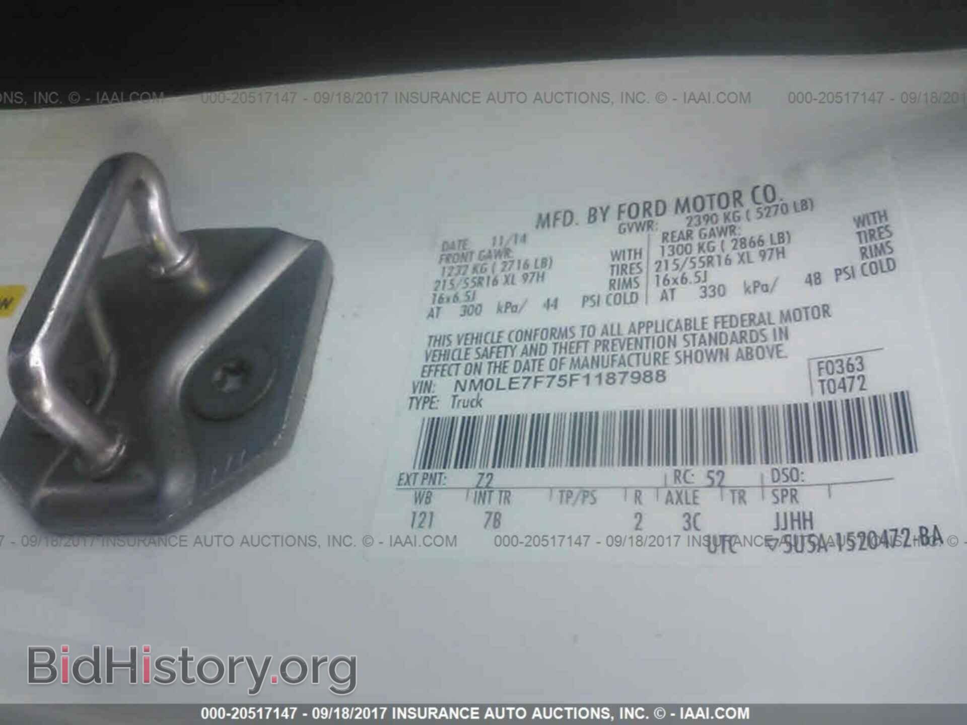 2015 Ford Transit - VIN: NM0LE7F75F1187988 - Фото 9