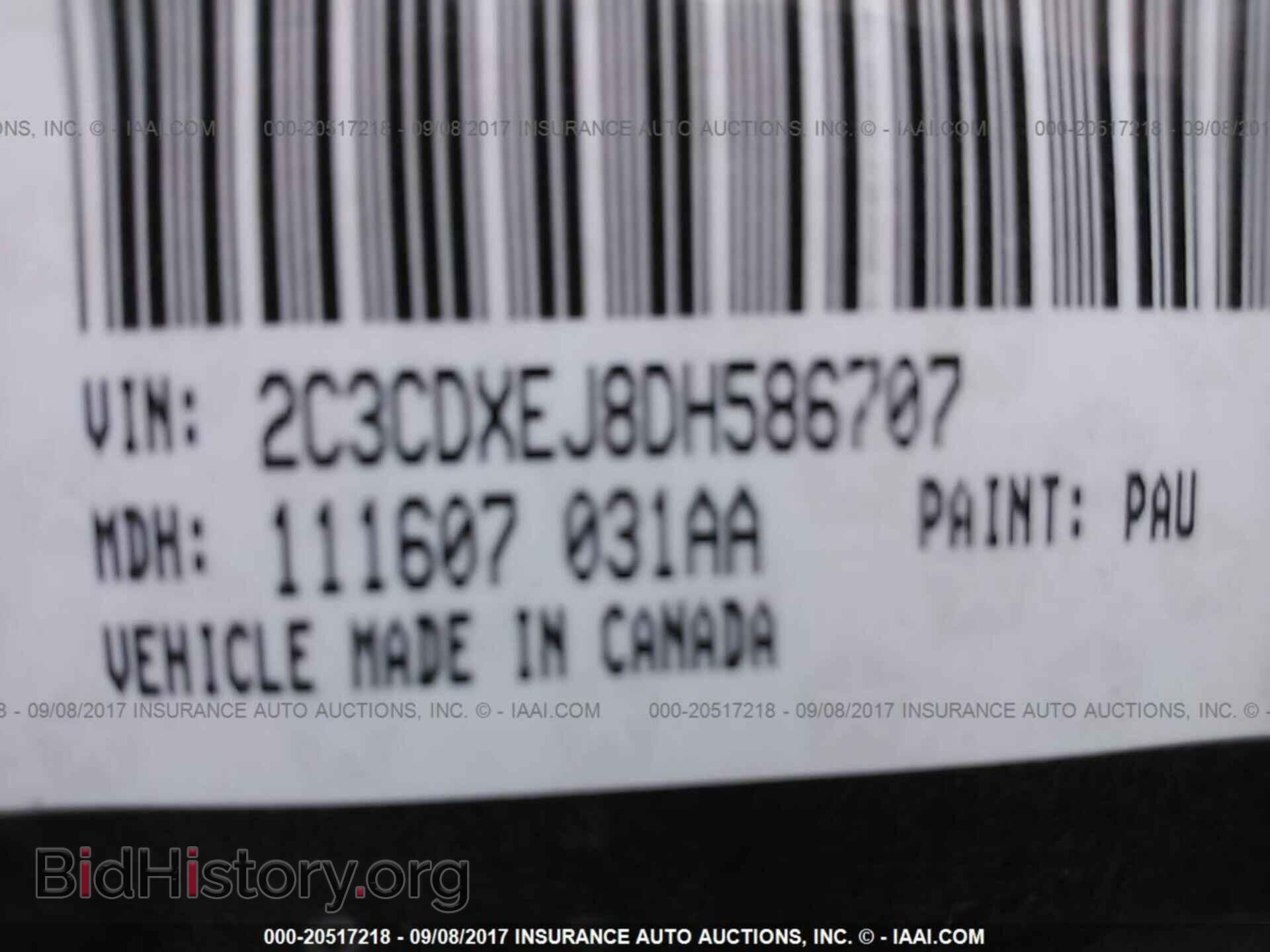 2013 Dodge Charger - VIN: 2C3CDXEJ8DH586707 - Фото 9
