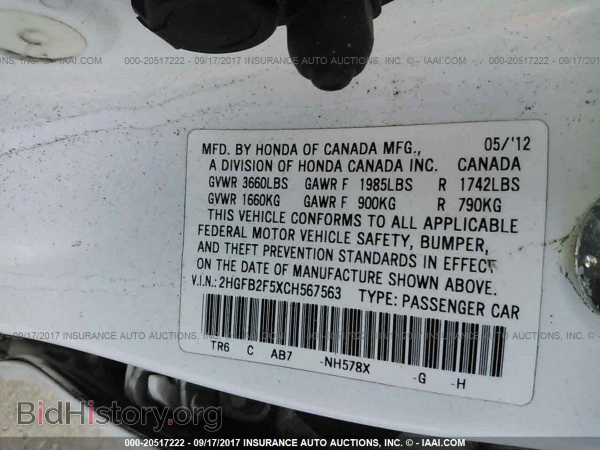 2012 Honda Civic - VIN: 2HGFB2F5XCH567563 - Photo 9
