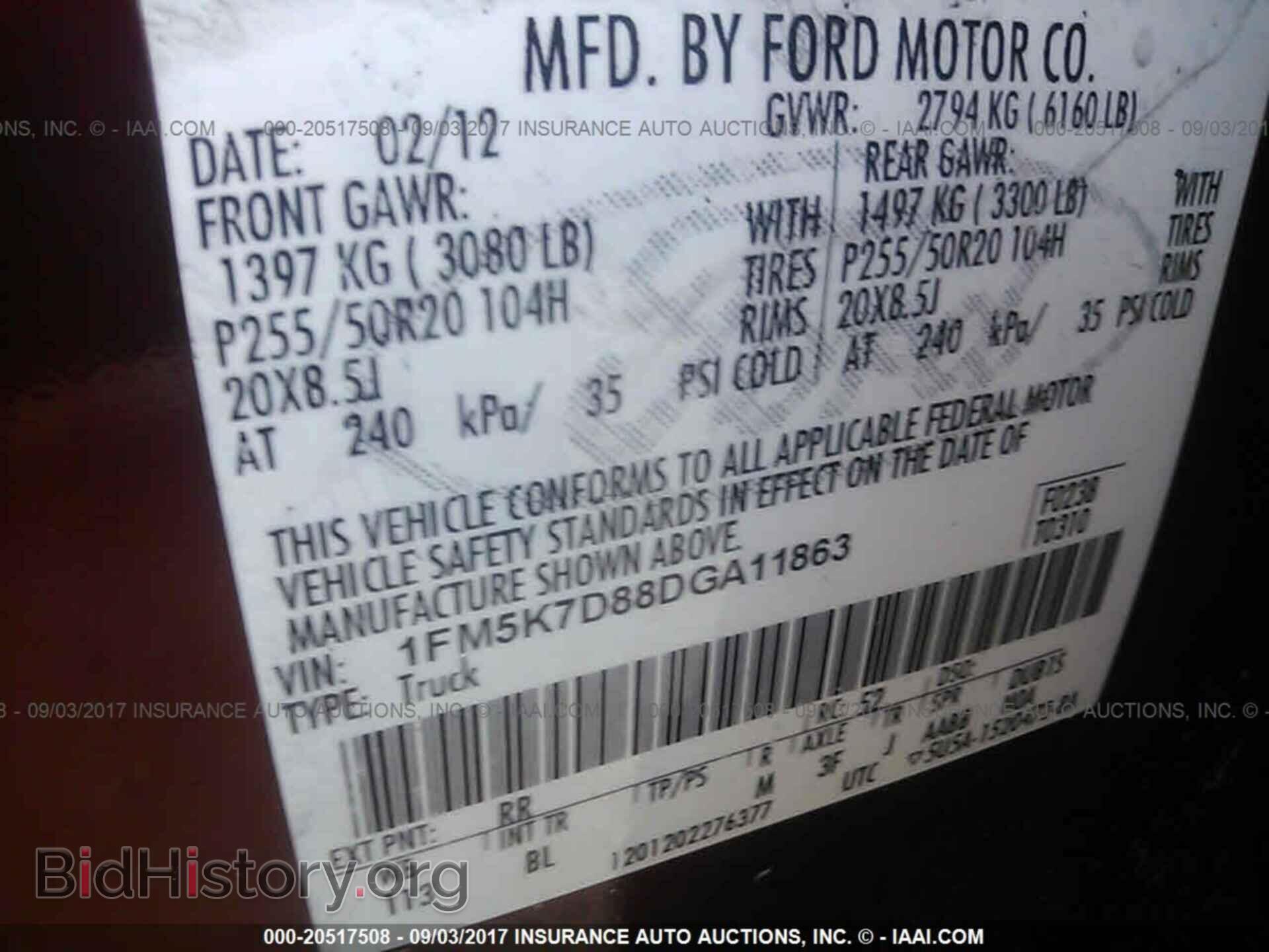 2013 Ford Explorer - VIN: 1FM5K7D88DGA11863 - Photo 9