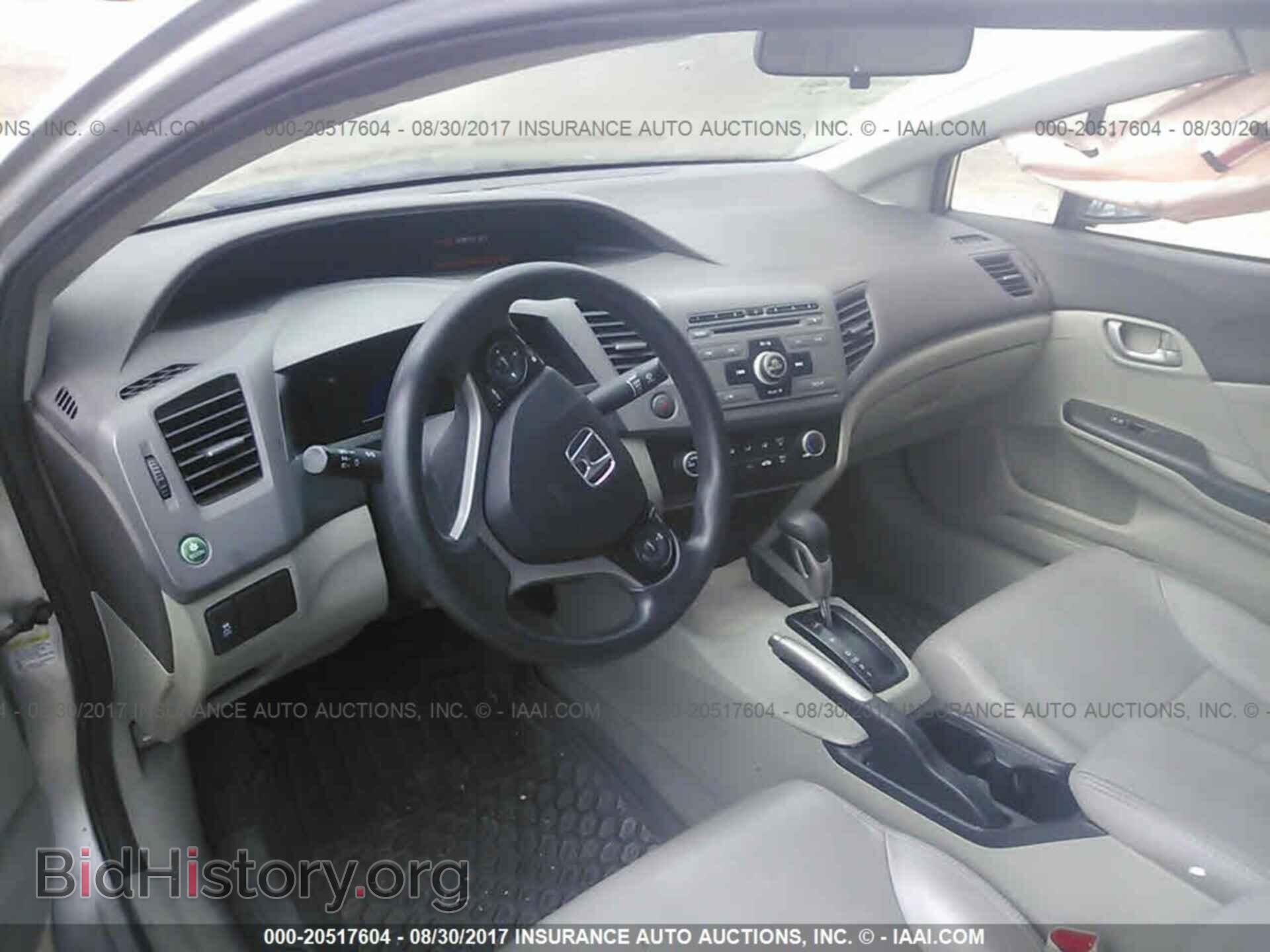 2012 Honda Civic - VIN: 2HGFB2F58CH313821 - Photo 5