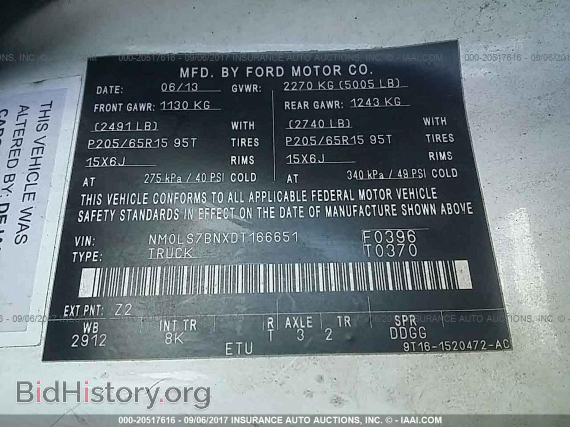 2013 Ford Transit - VIN: NM0LS7BNXDT166651 - Фото 9