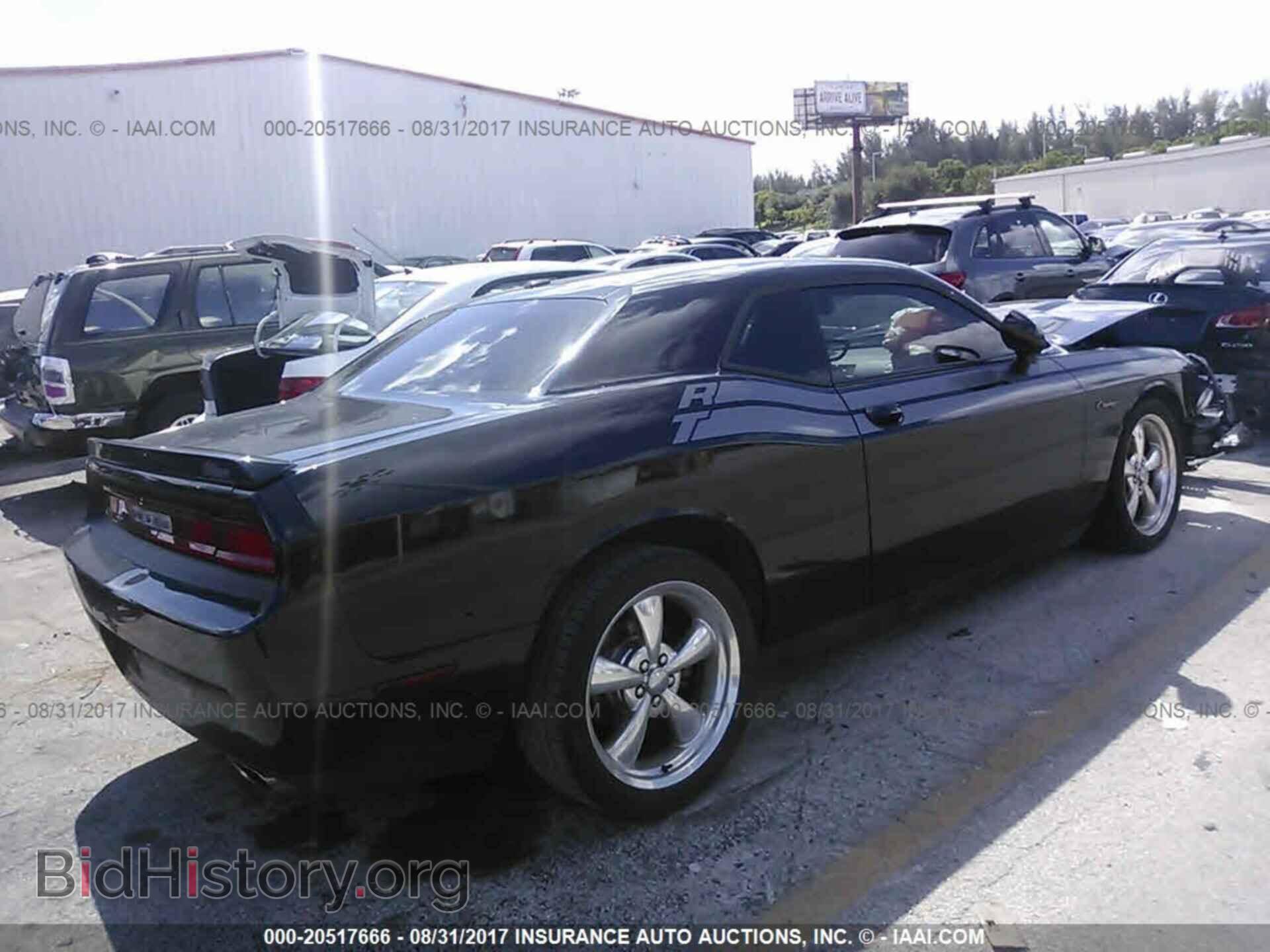 2012 Dodge Challenger - VIN: 2C3CDYBTXCH293532 - Photo 4