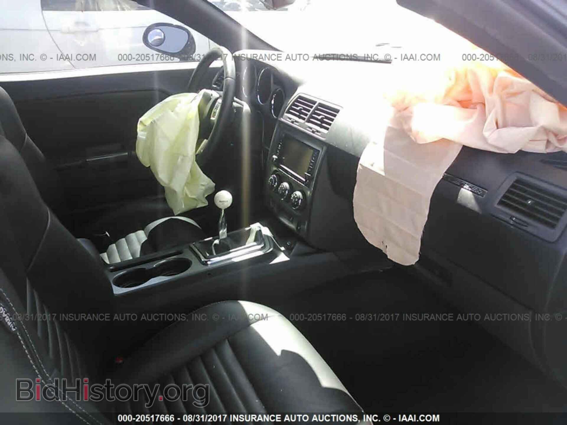 2012 Dodge Challenger - VIN: 2C3CDYBTXCH293532 - Photo 5