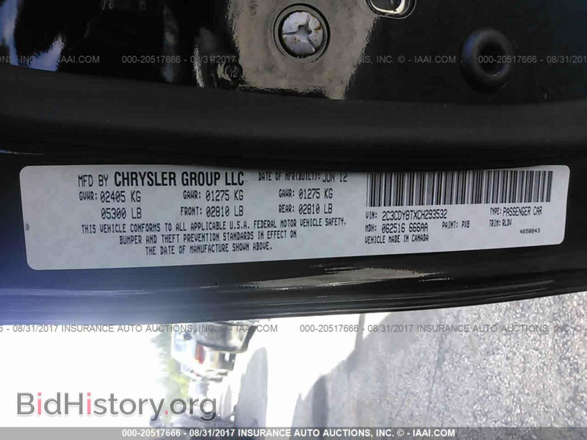 2012 Dodge Challenger - VIN: 2C3CDYBTXCH293532 - Photo 9