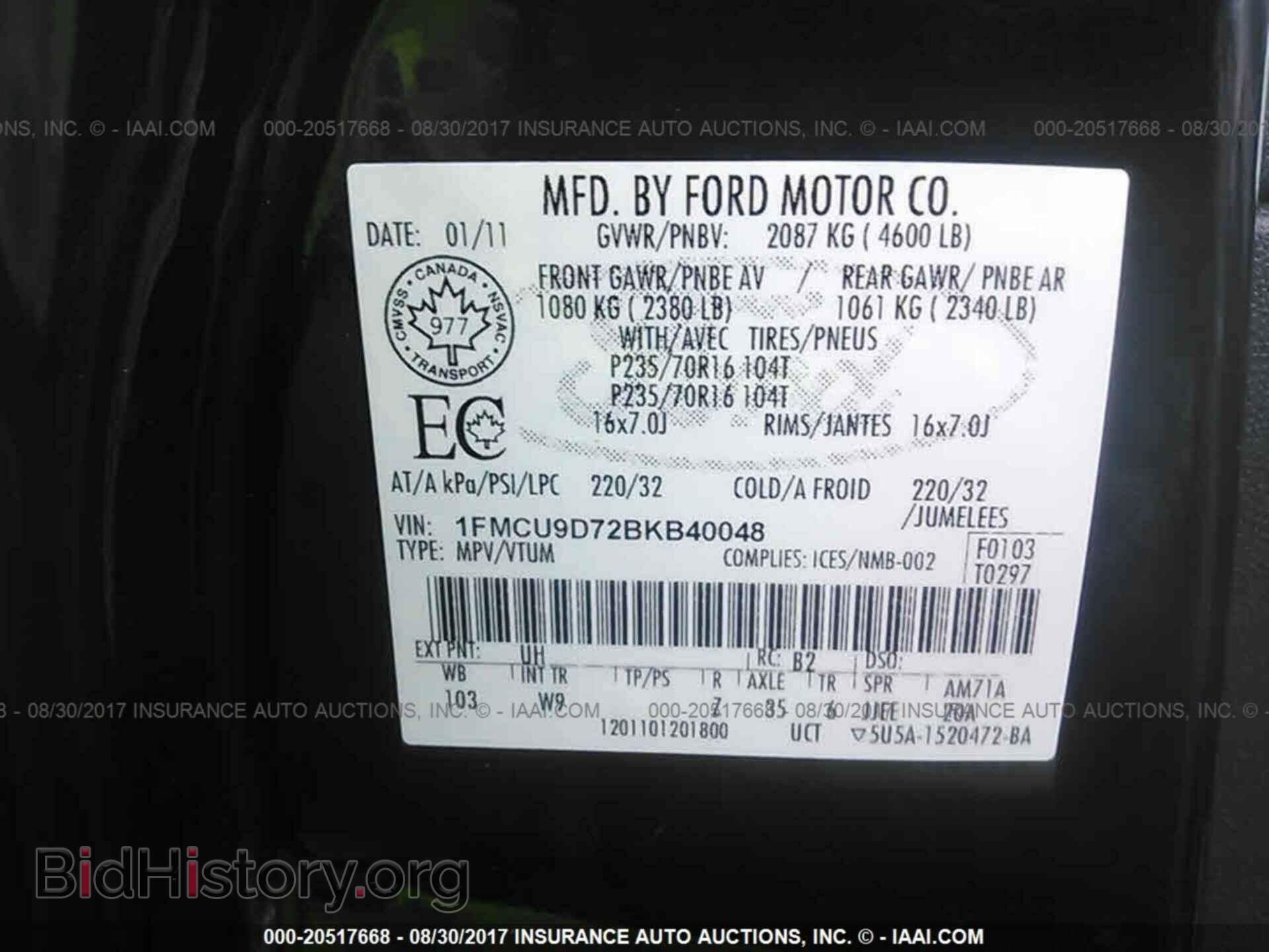 2011 Ford Escape - VIN: 1FMCU9D72BKB40048 - Фото 9