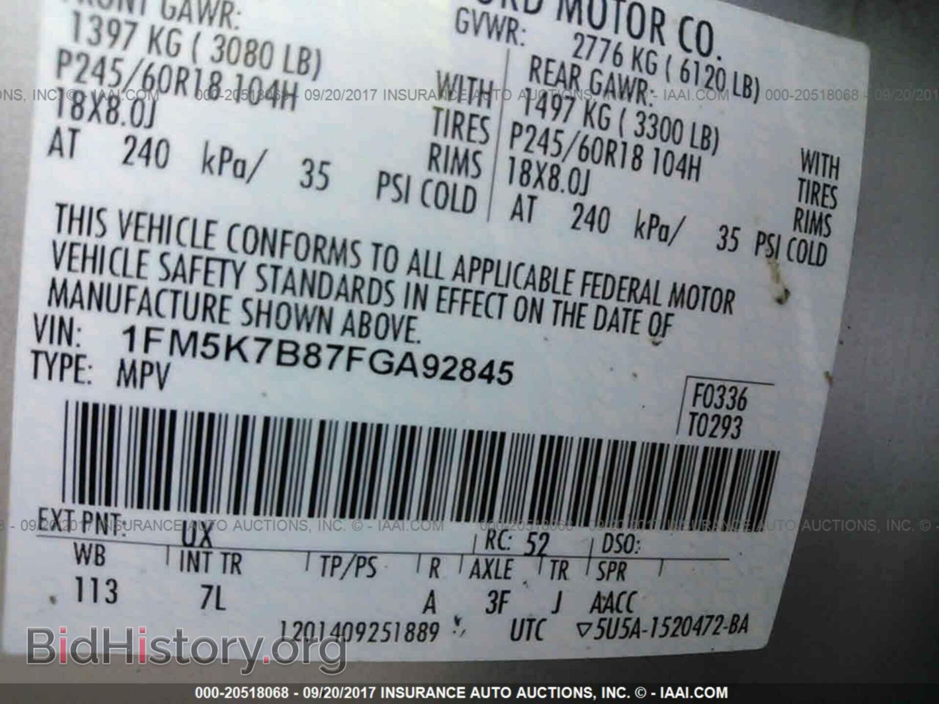 2015 Ford Explorer - VIN: 1FM5K7B87FGA92845 - Фото 9