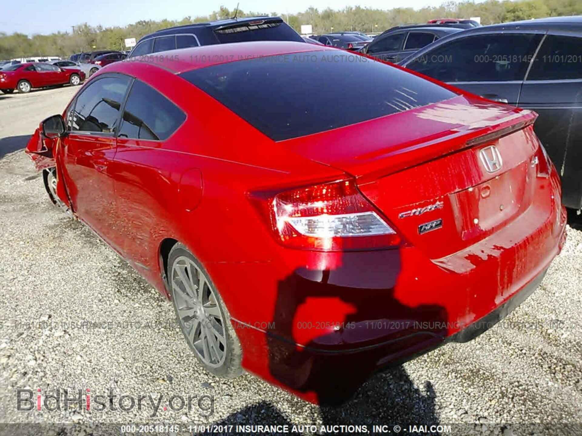 2012 Honda Civic - VIN: 2HGFG4A53CH701446 - Photo 3