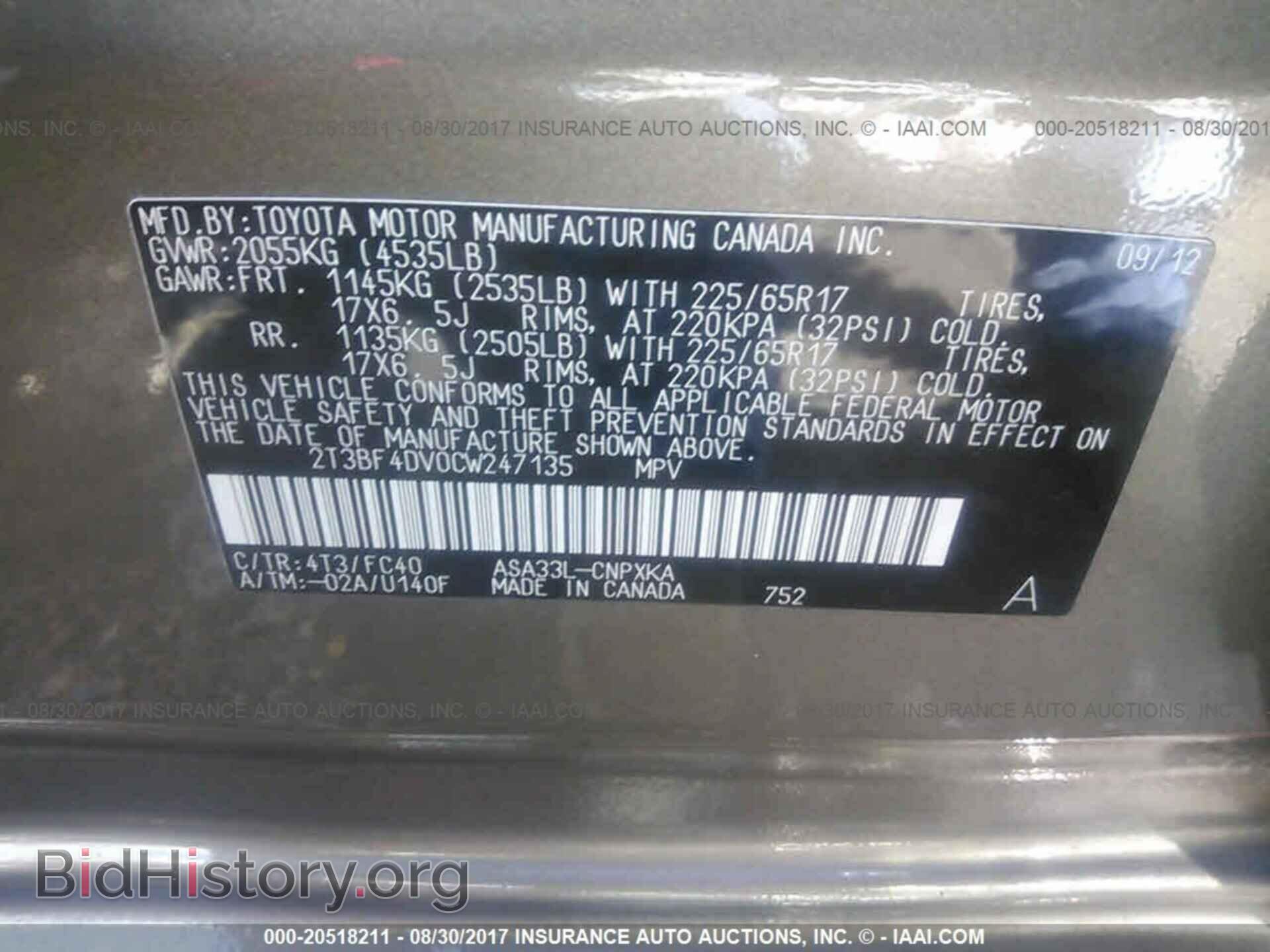 2012 Toyota Rav4 - VIN: 2T3BF4DV0CW247135 - Фото 9