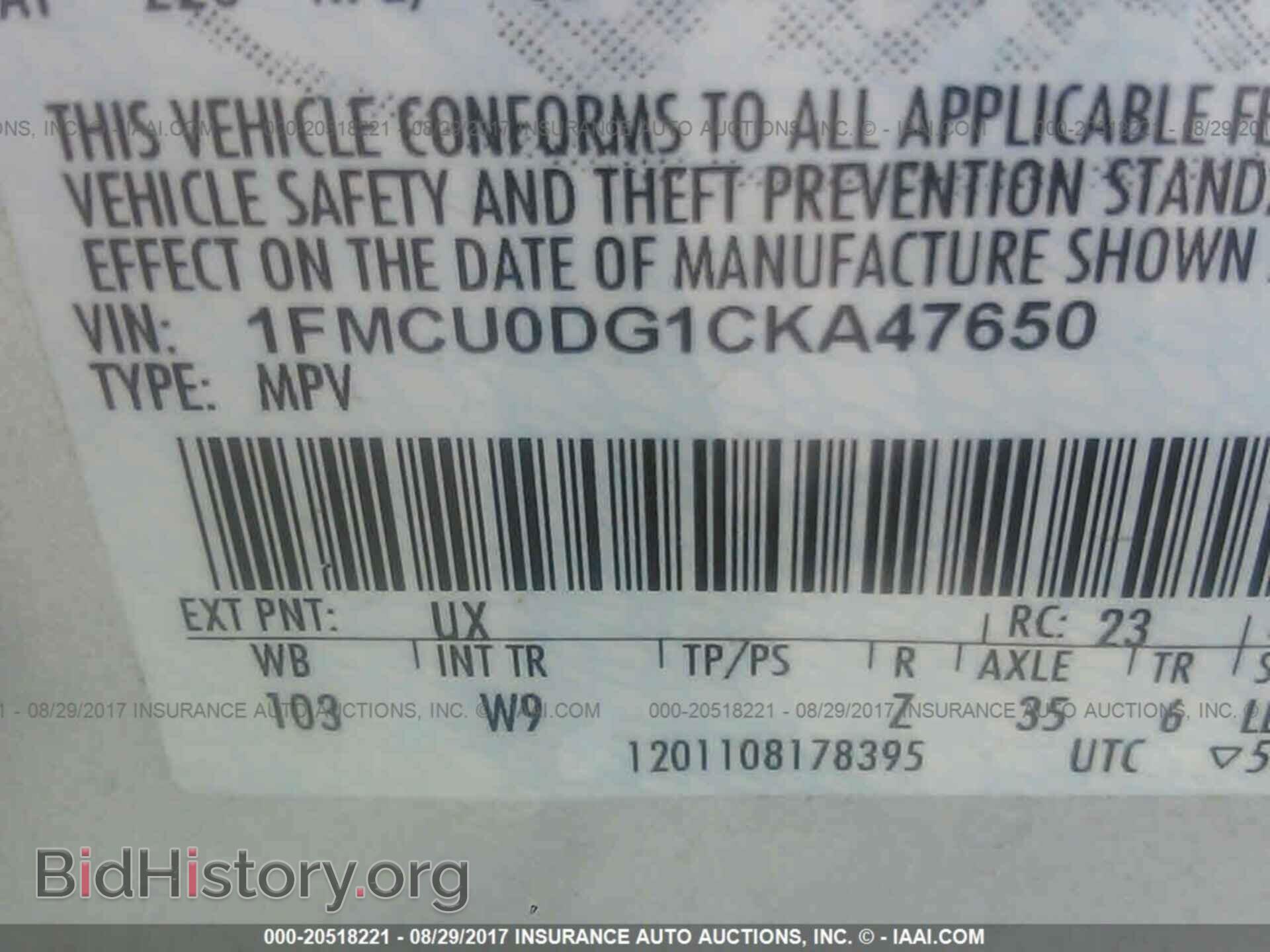 2012 Ford Escape - VIN: 1FMCU0DG1CKA47650 - Фото 9