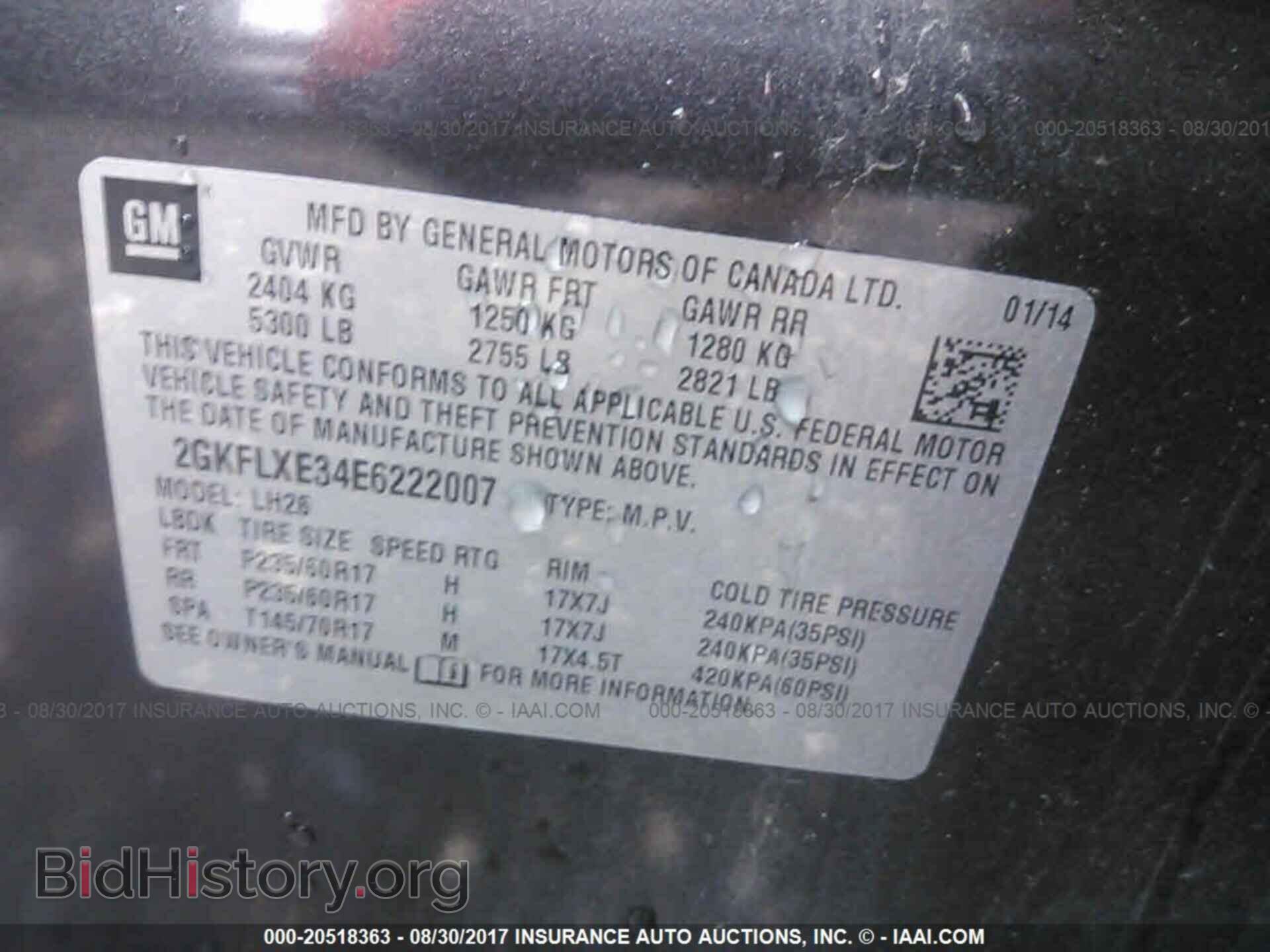 2014 Gmc Terrain - VIN: 2GKFLXE34E6222007 - Фото 9