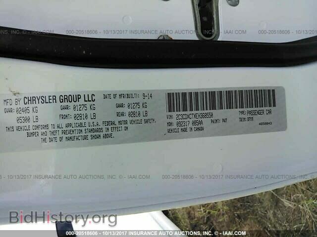 2014 Dodge Charger - VIN: 2C3CDXCTXEH368550 - Photo 9
