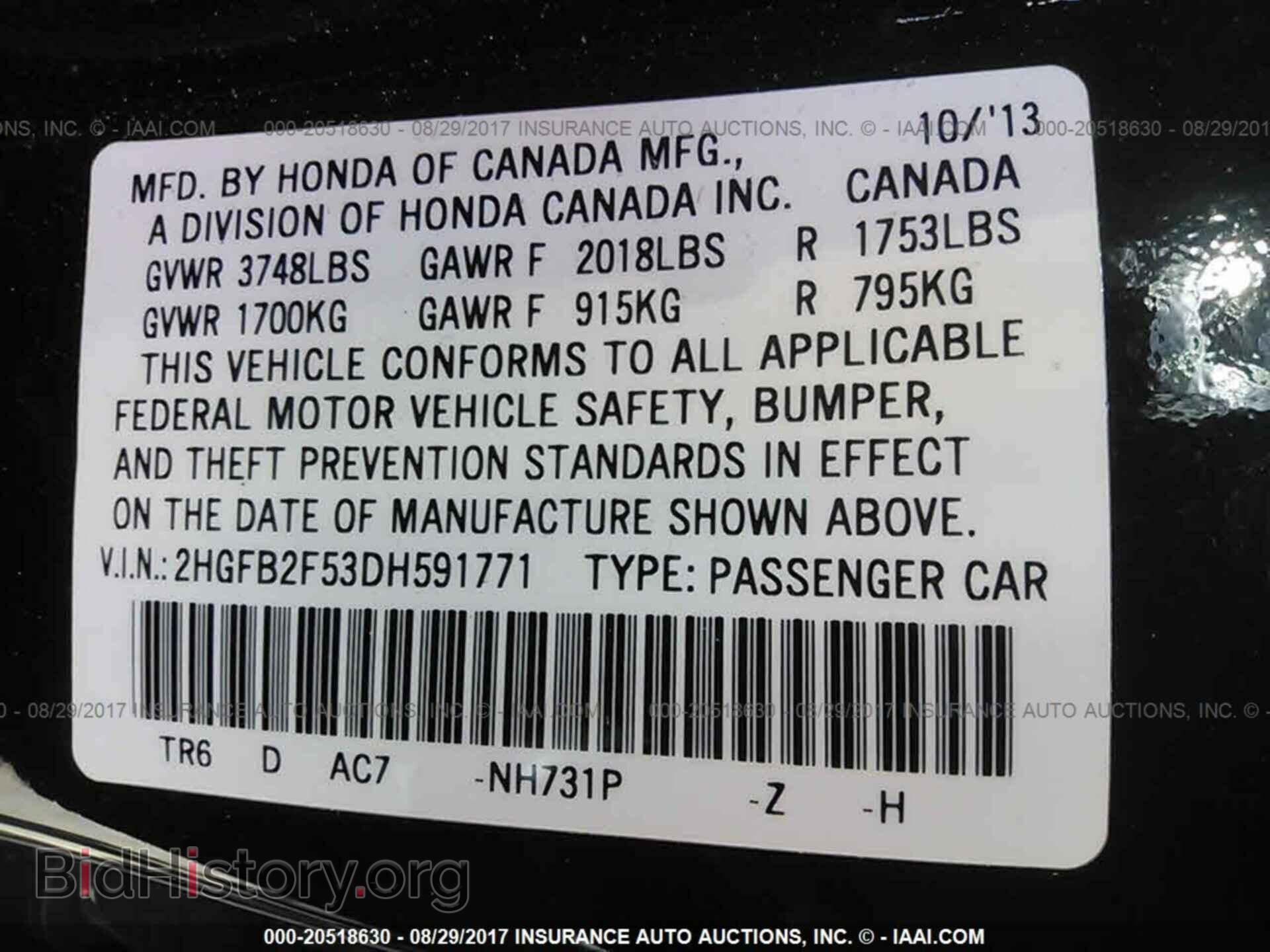 2013 Honda Civic - VIN: 2HGFB2F53DH591771 - Фото 9