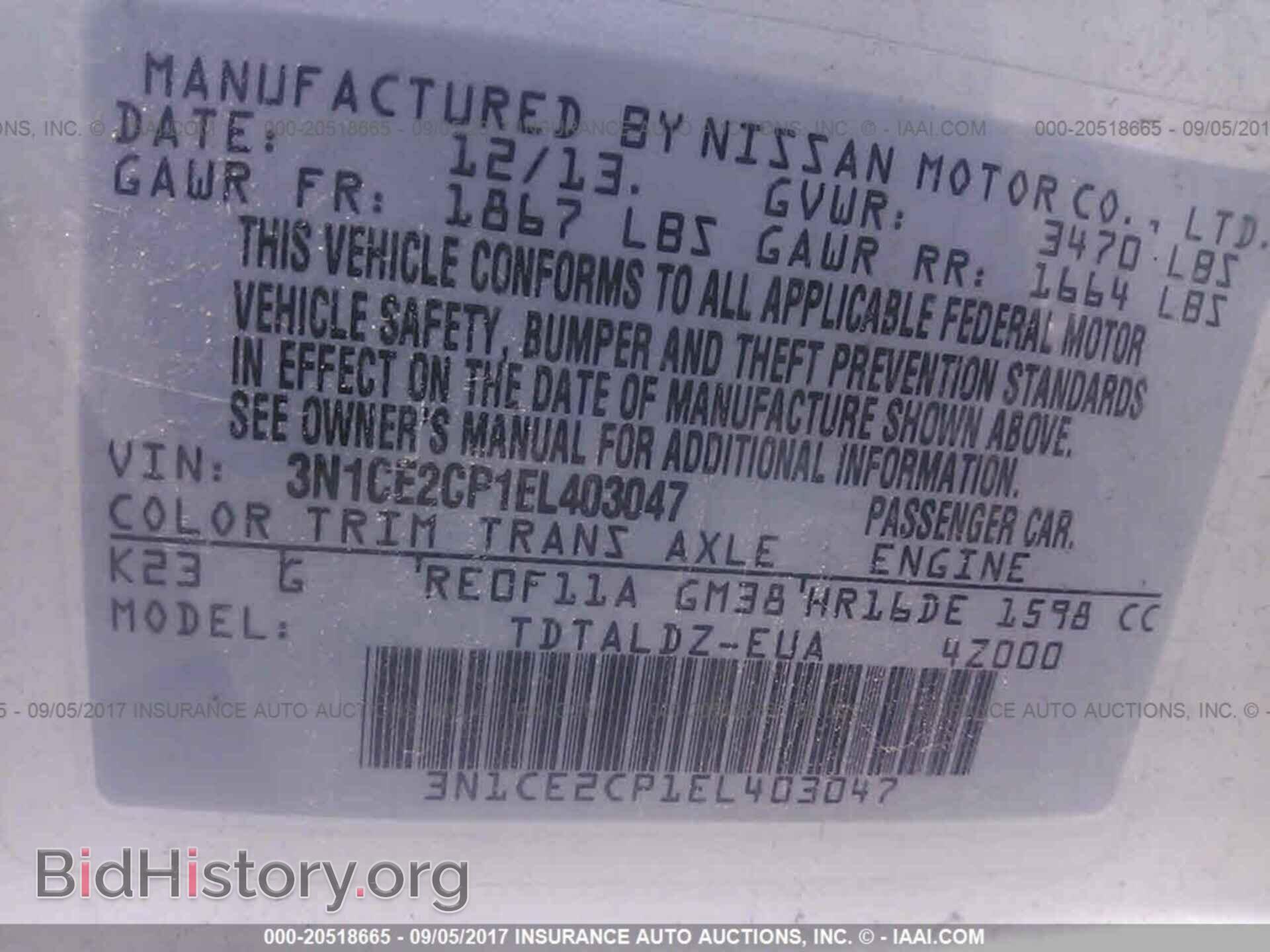 2014 Nissan Versa note - VIN: 3N1CE2CP1EL403047 - Фото 9