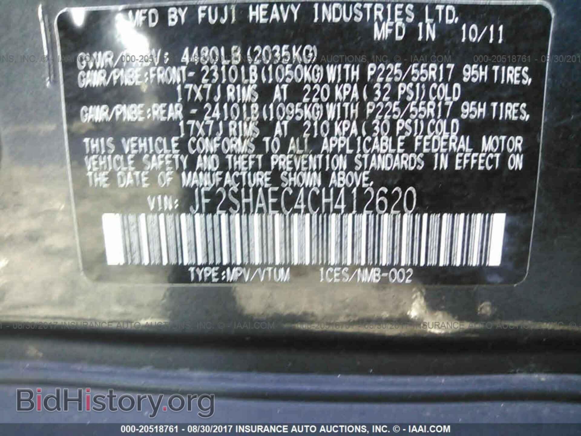 2012 Subaru Forester - VIN: JF2SHAEC4CH412620 - Фото 9