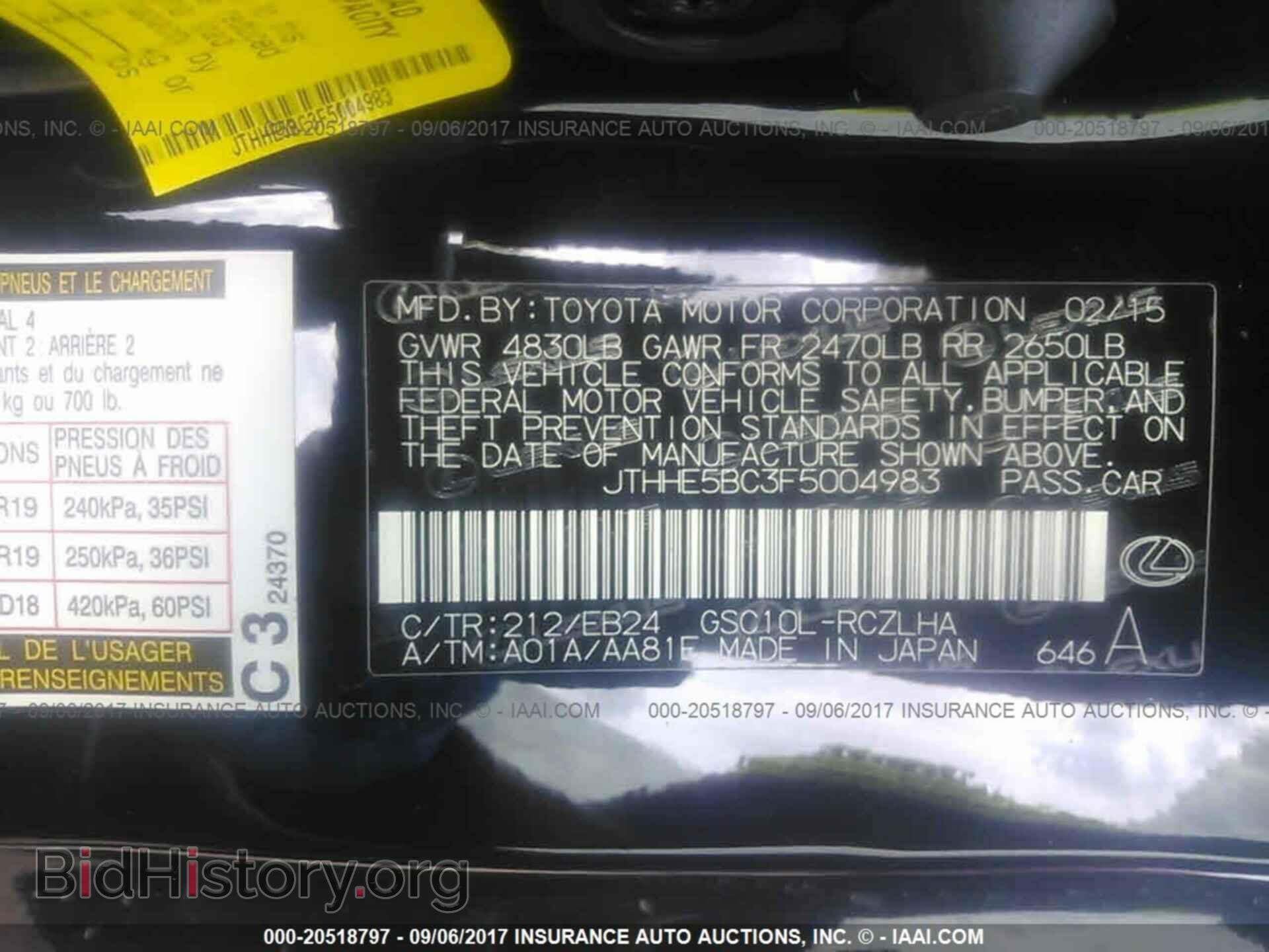 2015 Lexus Rc - VIN: JTHHE5BC3F5004983 - Photo 9